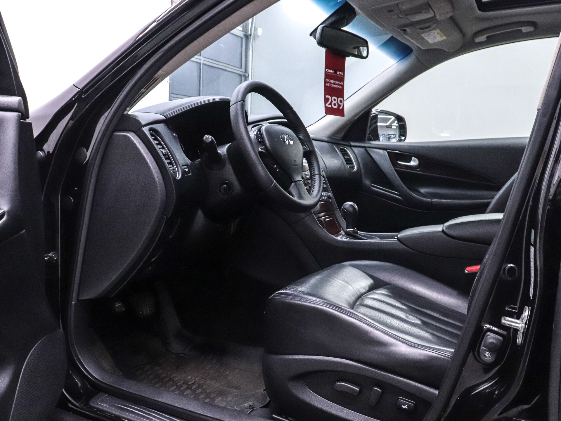 Infiniti QX50 2016 11