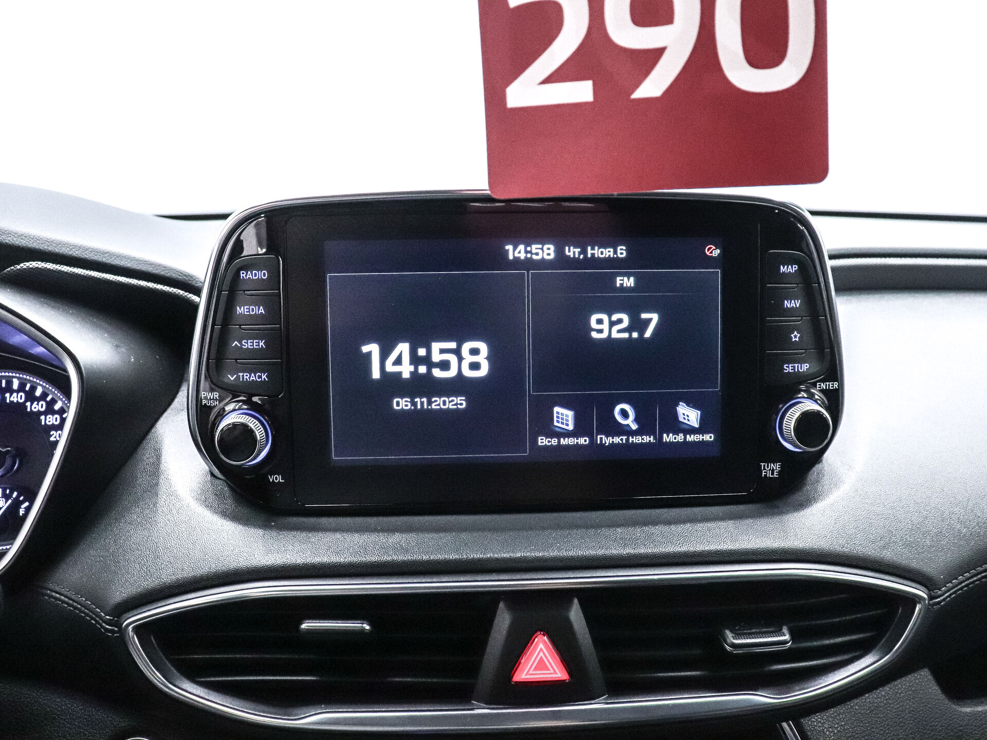 Hyundai Santa Fe 2018 19