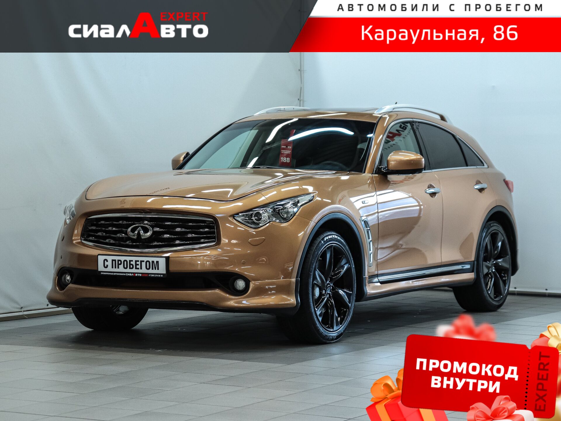 Infiniti FX 2008 Автомат Полный Бензин 5.0