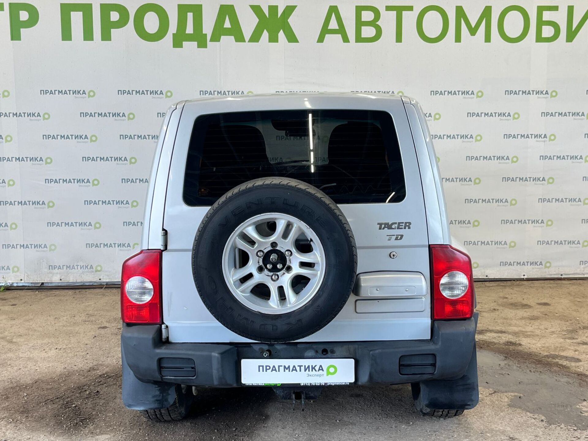 ТагАЗ Tager None 2010 г.в., 258 600 км.