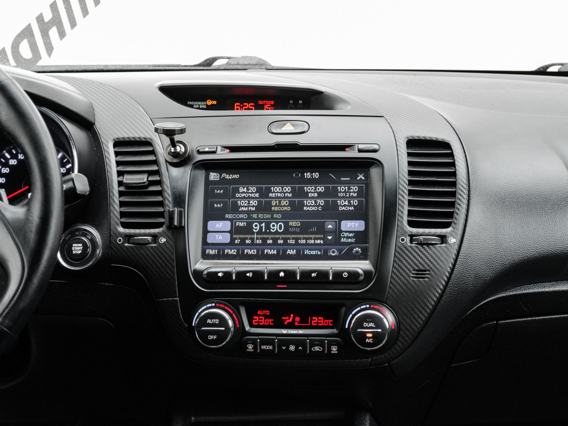Купить Kia Cerato 2.0 AT (150 л.с.), 2014 в Екатеренбурге