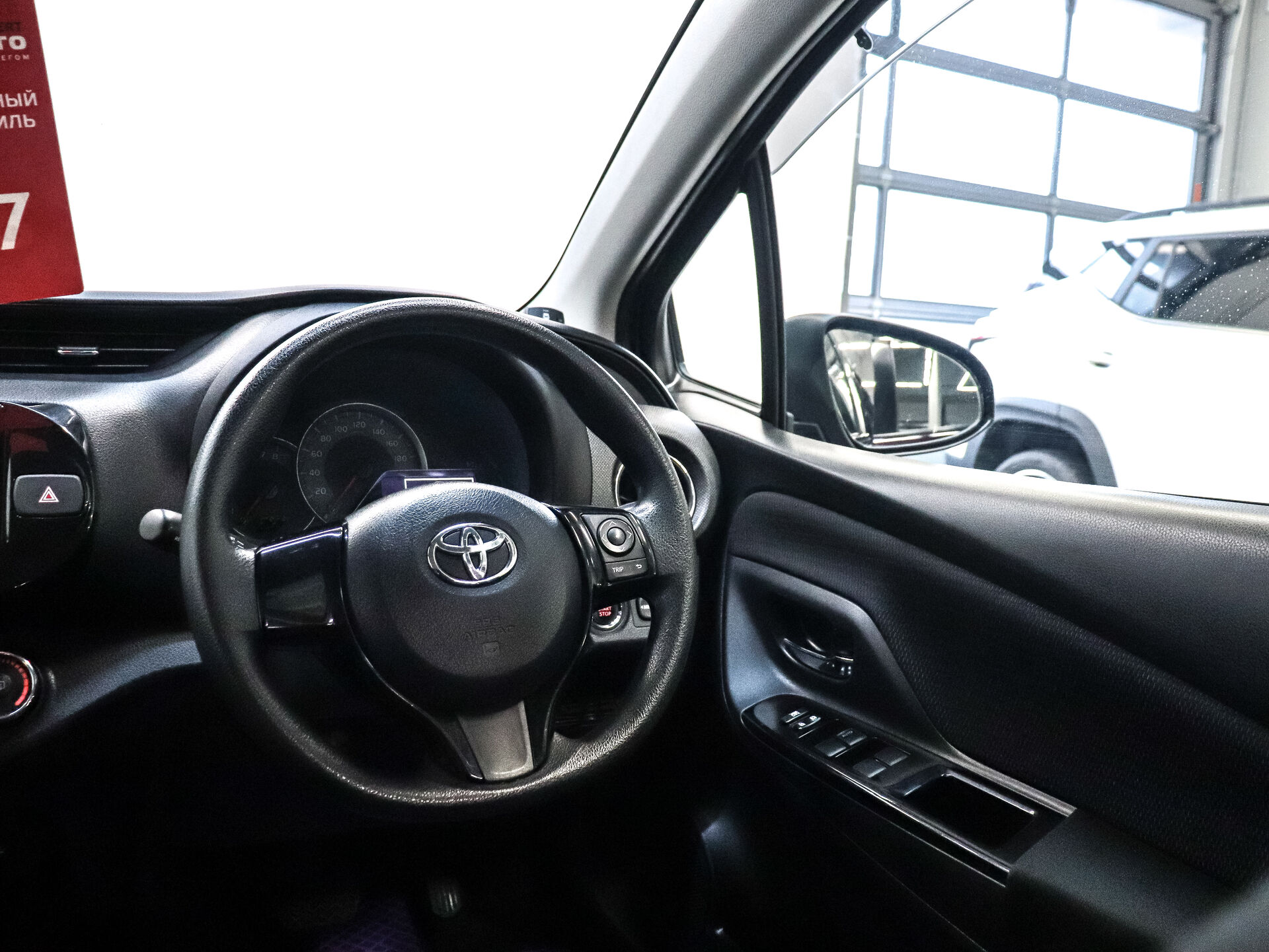 Toyota Vitz 2016 15