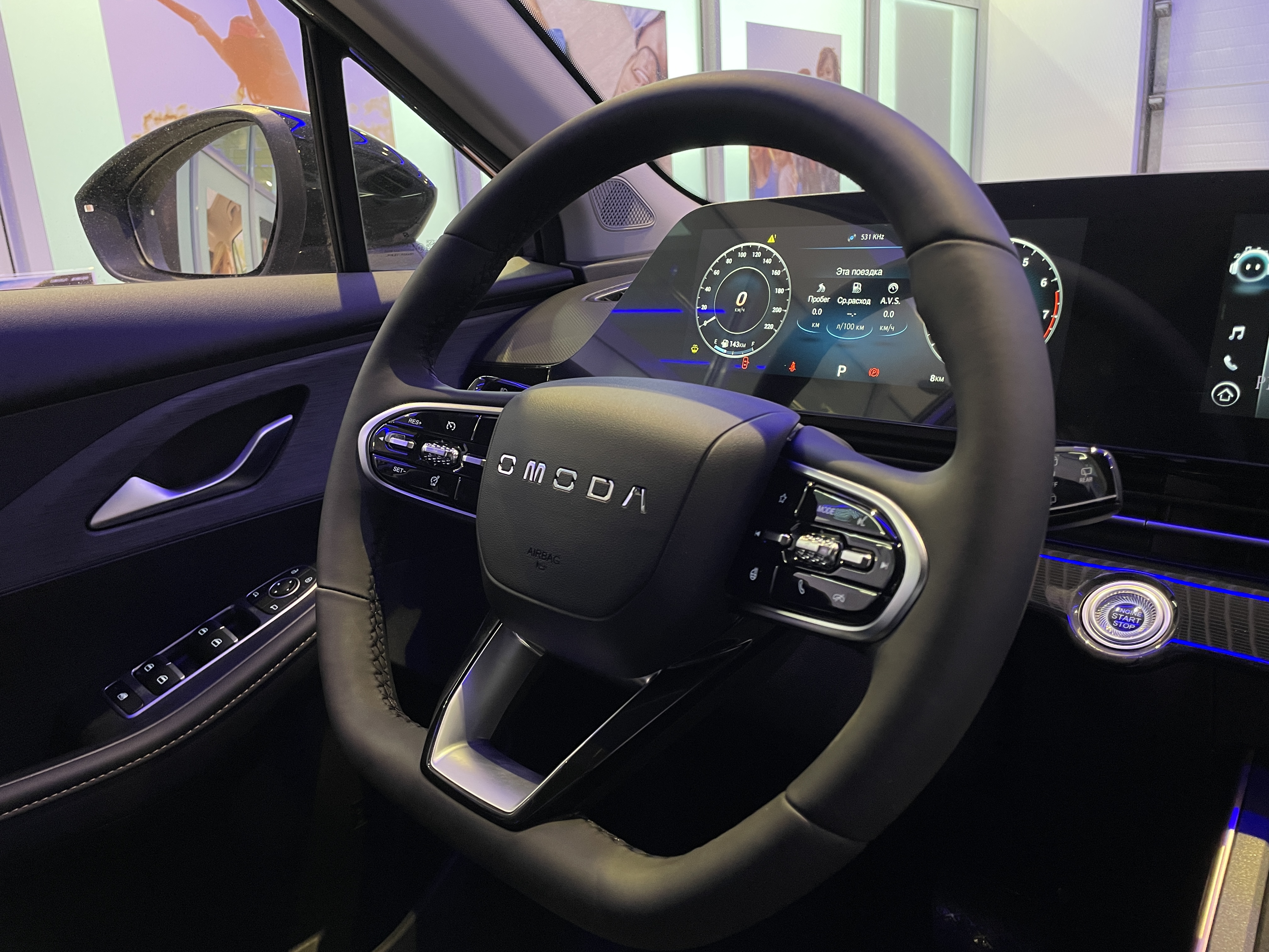 OMODA C5 2024 14