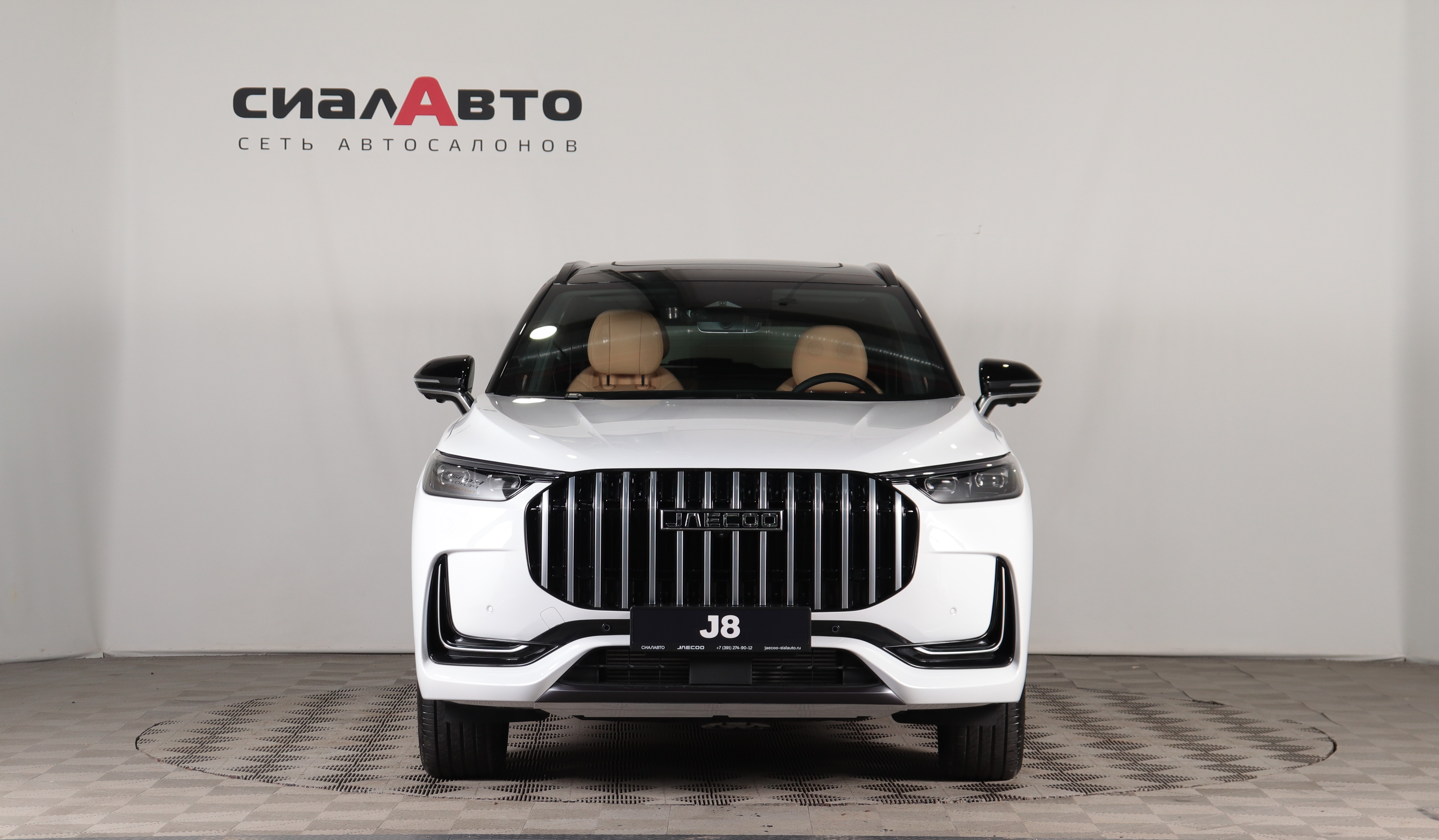Jaecoo J8 2025 1