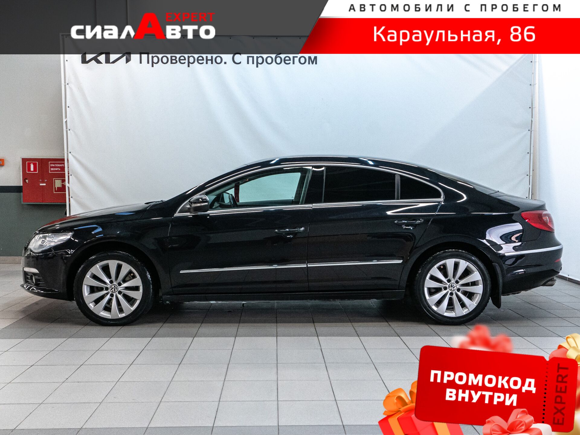Volkswagen Passat CC 2011 5
