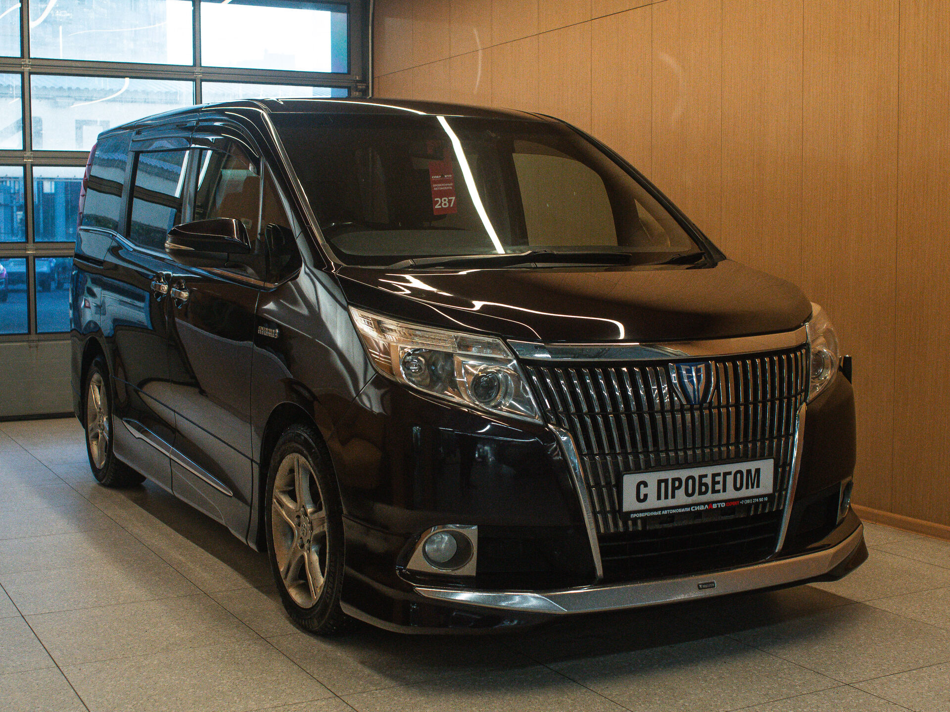 Toyota Esquire 2015 1