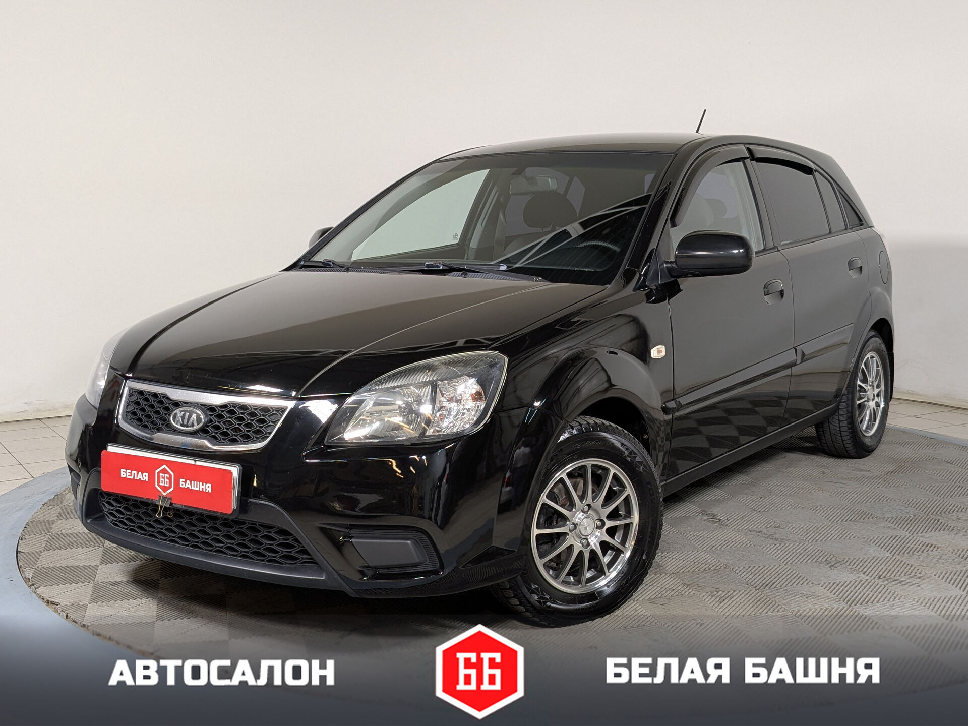 Kia 564