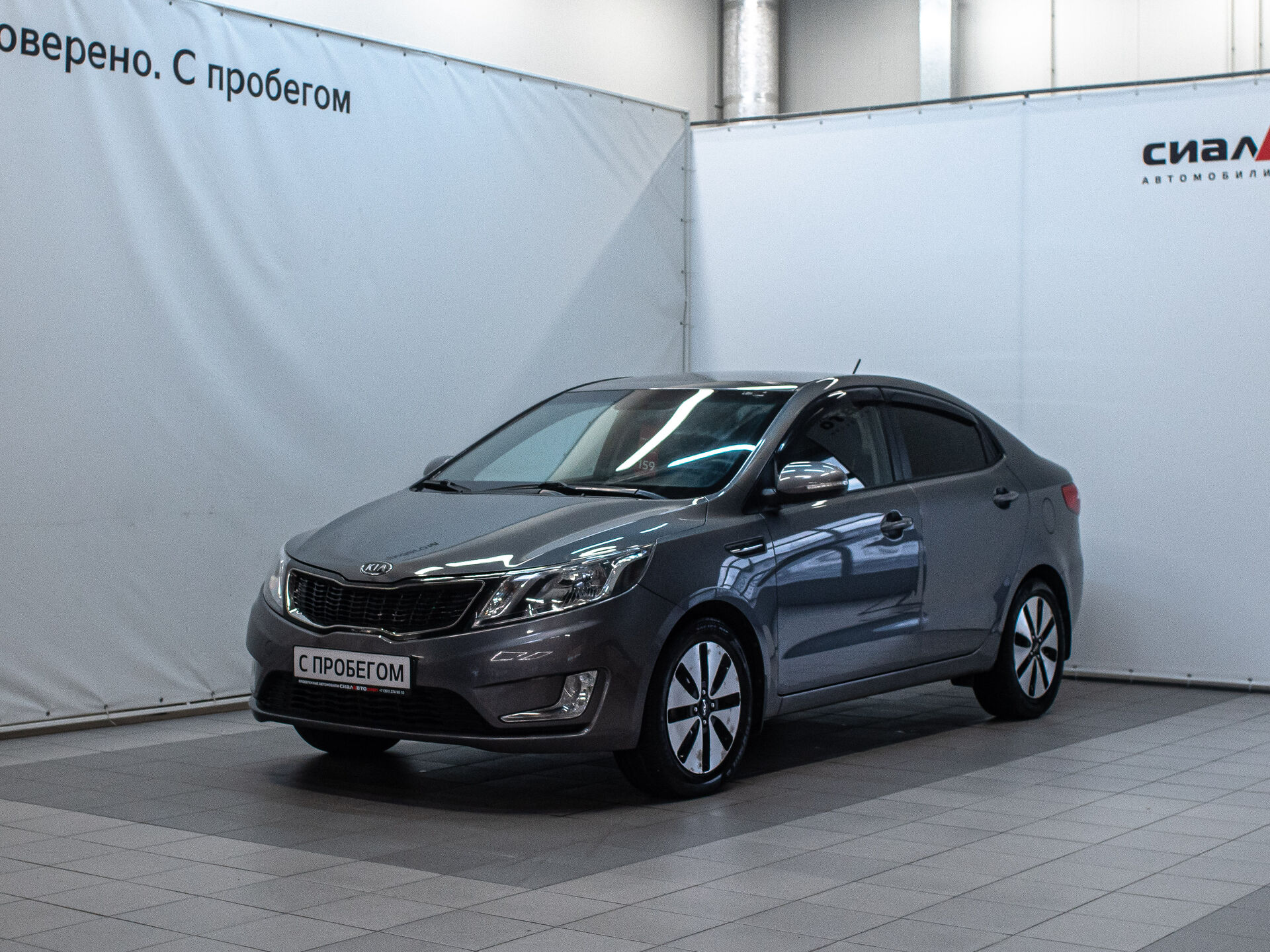 Kia Rio 2012 1