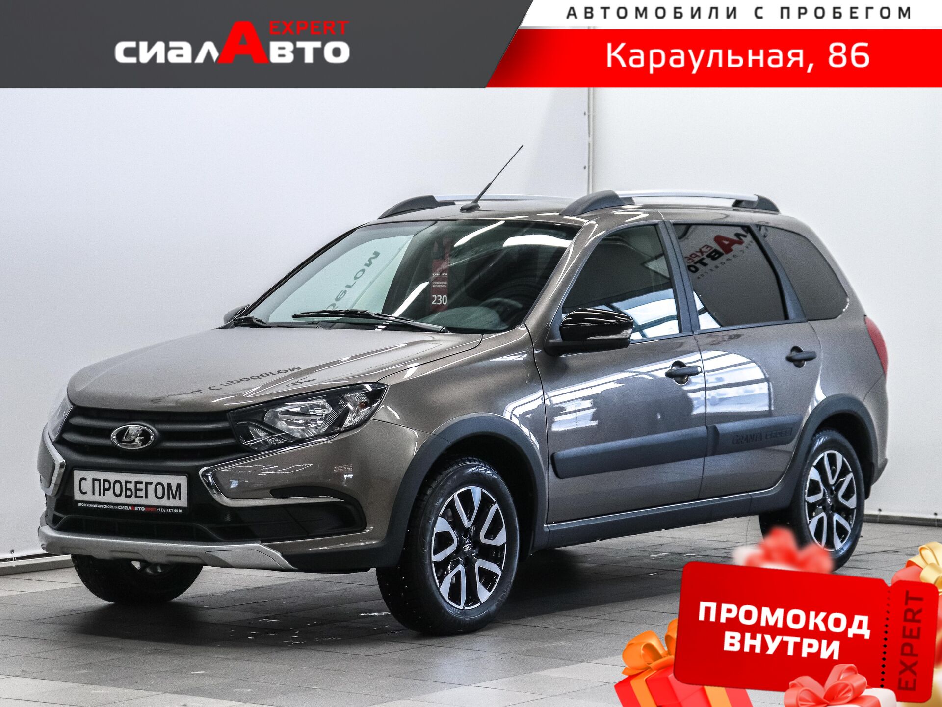 LADA (ВАЗ) Granta 2024 Механика Передний Бензин 1.6
