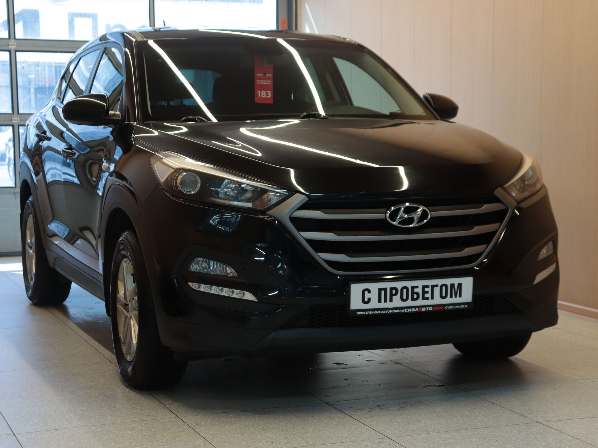 Hyundai Tucson 2015 Автомат Полный Бензин 2.0