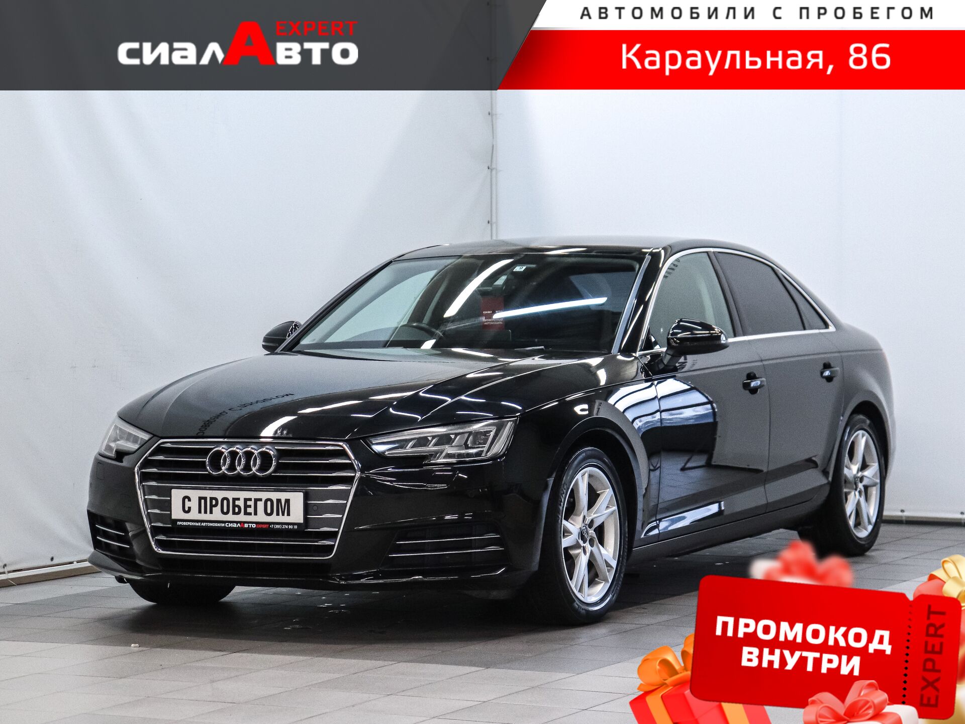 Audi A4 2017 Робот Передний Бензин 1.4