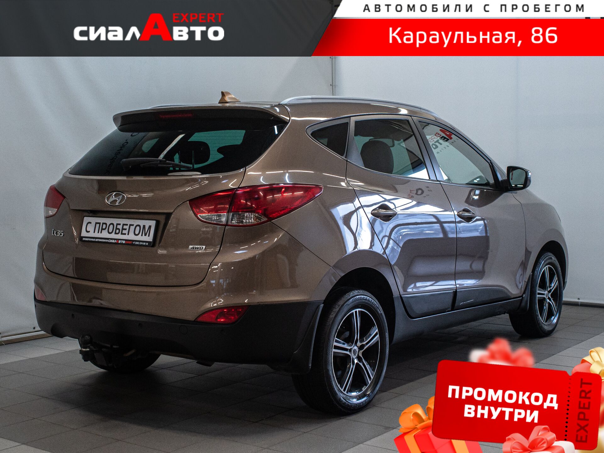 Hyundai ix35 2015 3