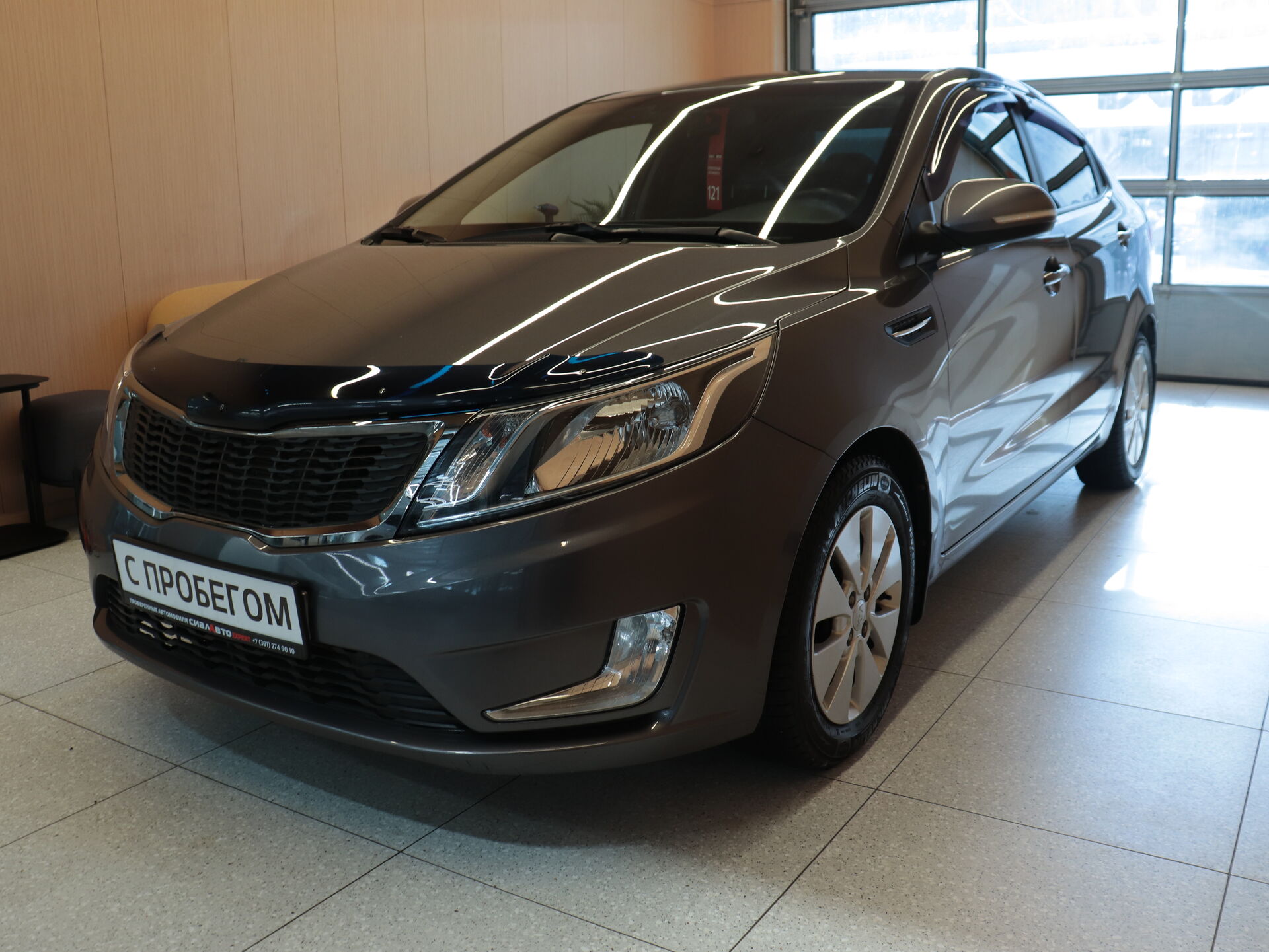 Kia Rio 2012 2
