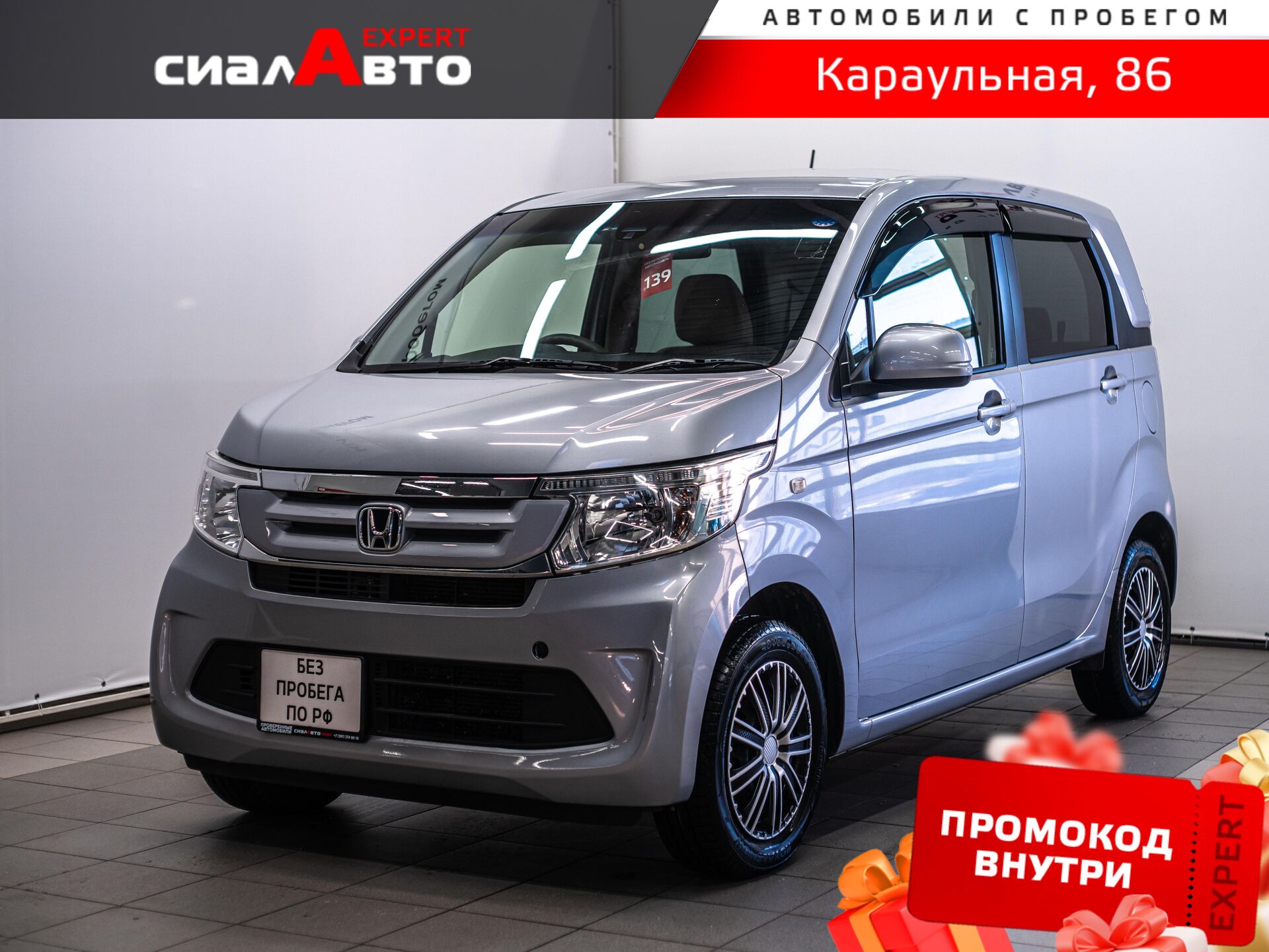 Honda N-WGN 2018 Вариатор Полный Бензин 0.7