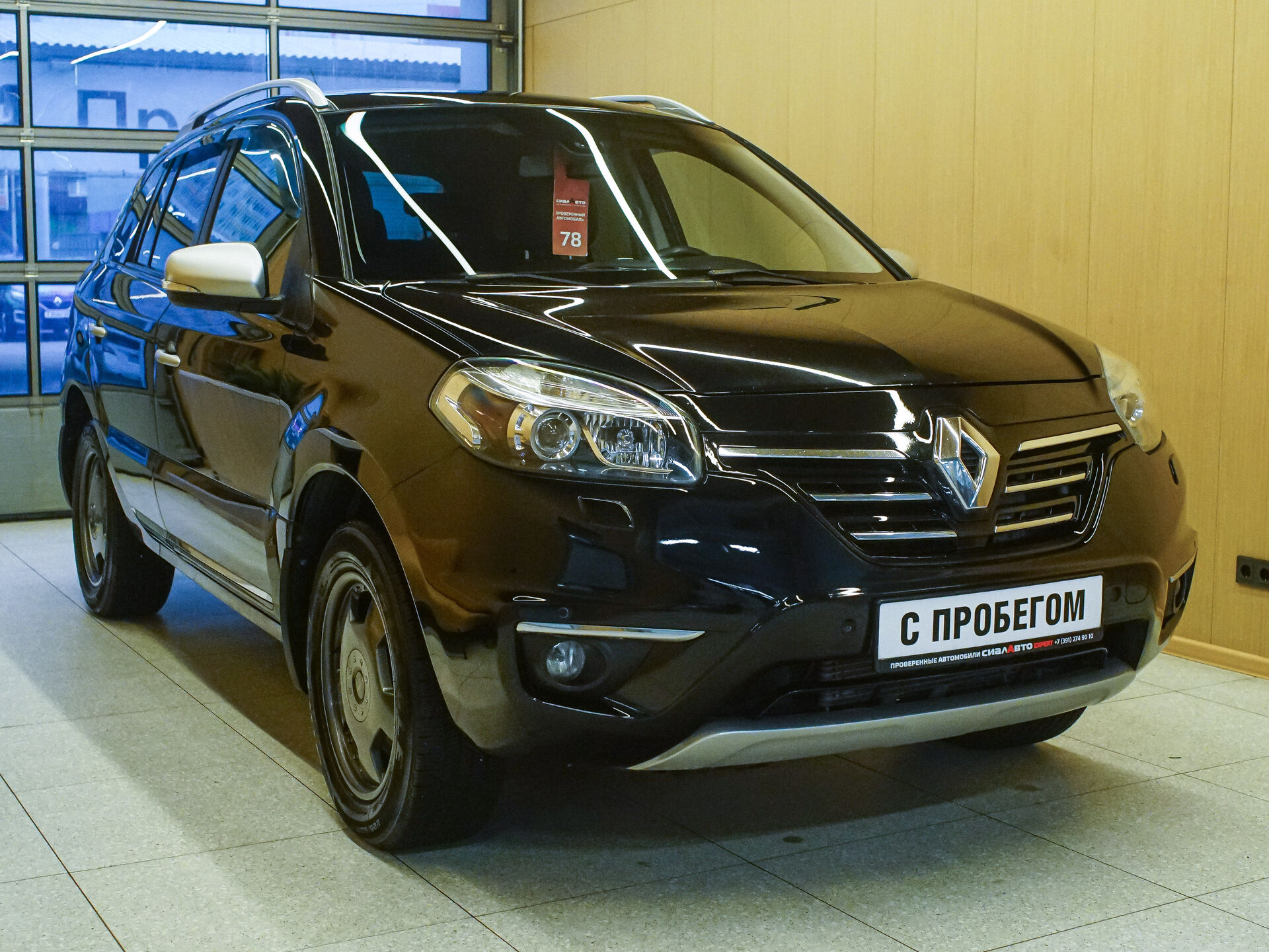 Renault Koleos 2014 1