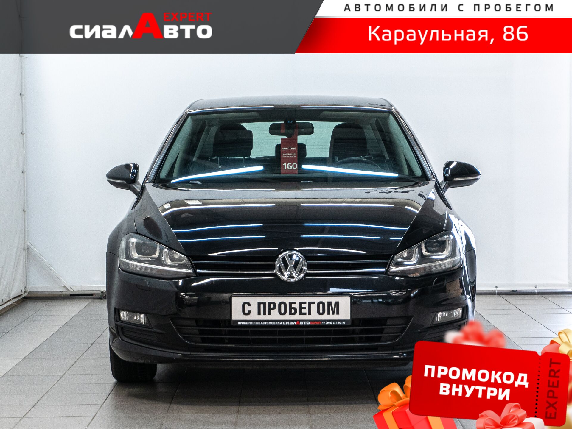 Volkswagen Golf 2012 1