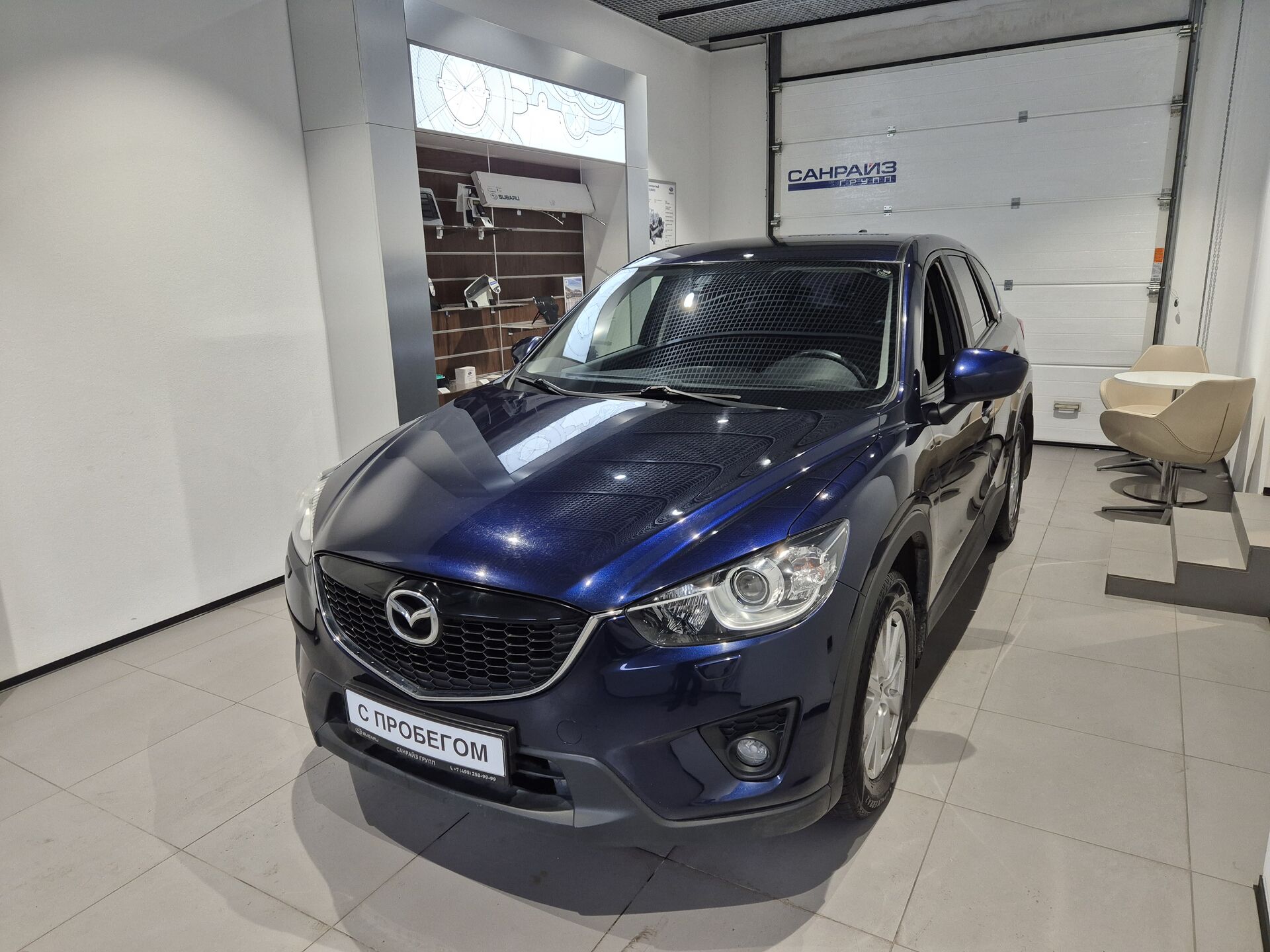 Mazda CX-5, 124900000000₽ - вид 1
