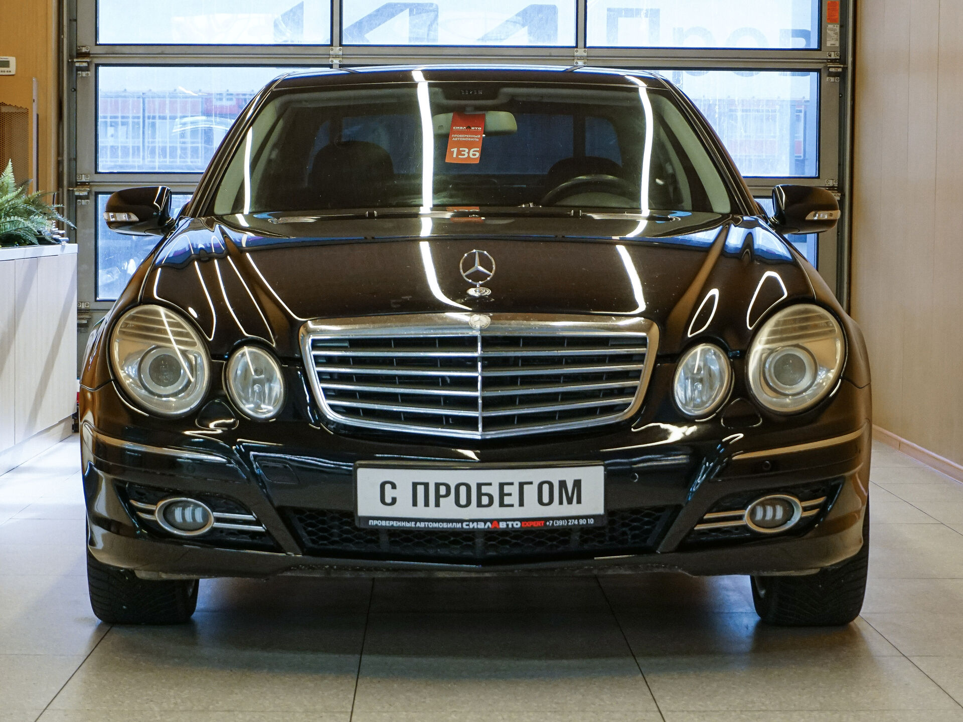 Mercedes-Benz E-Класс 2006 3