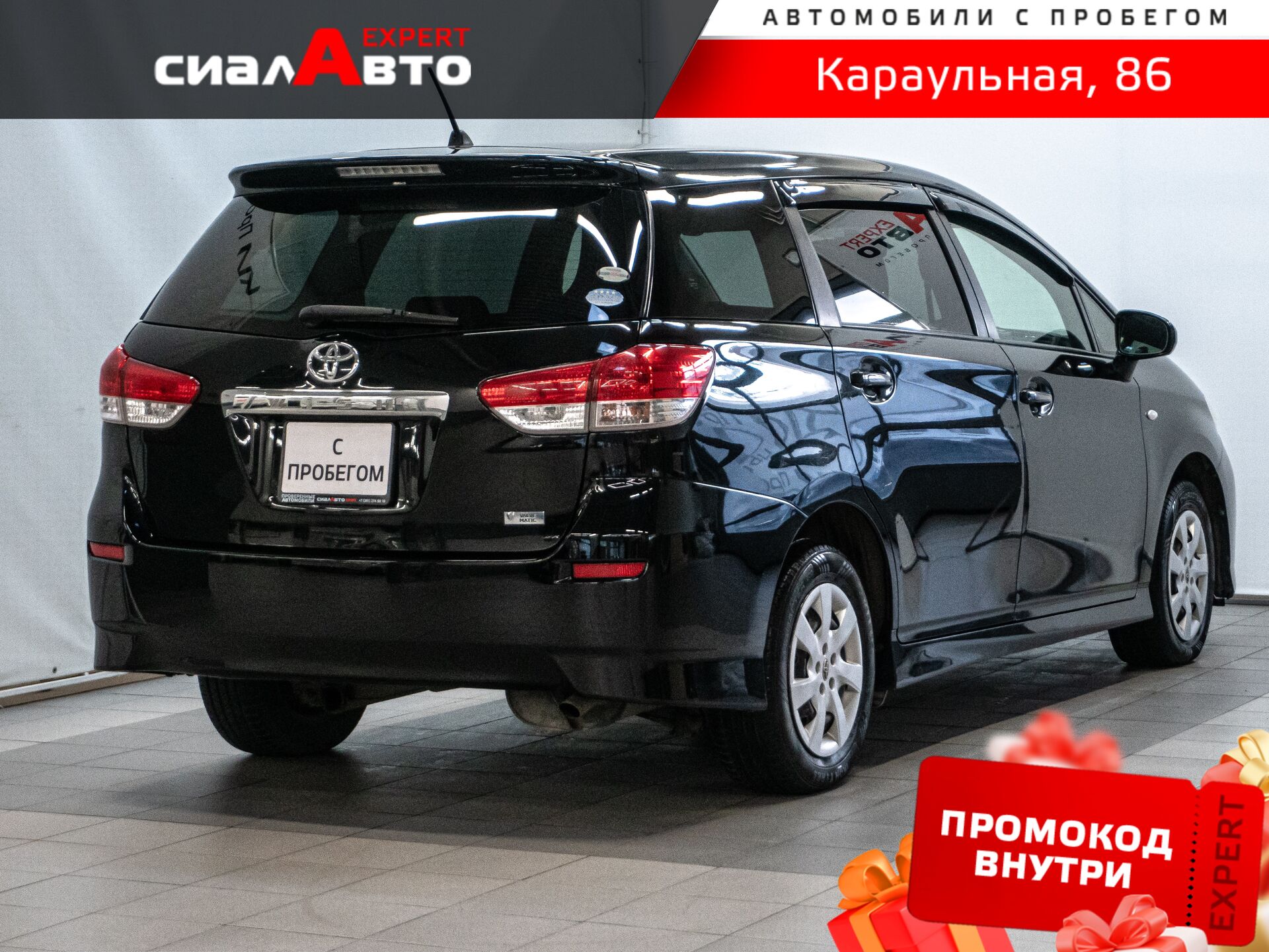 Toyota Wish 2012 2