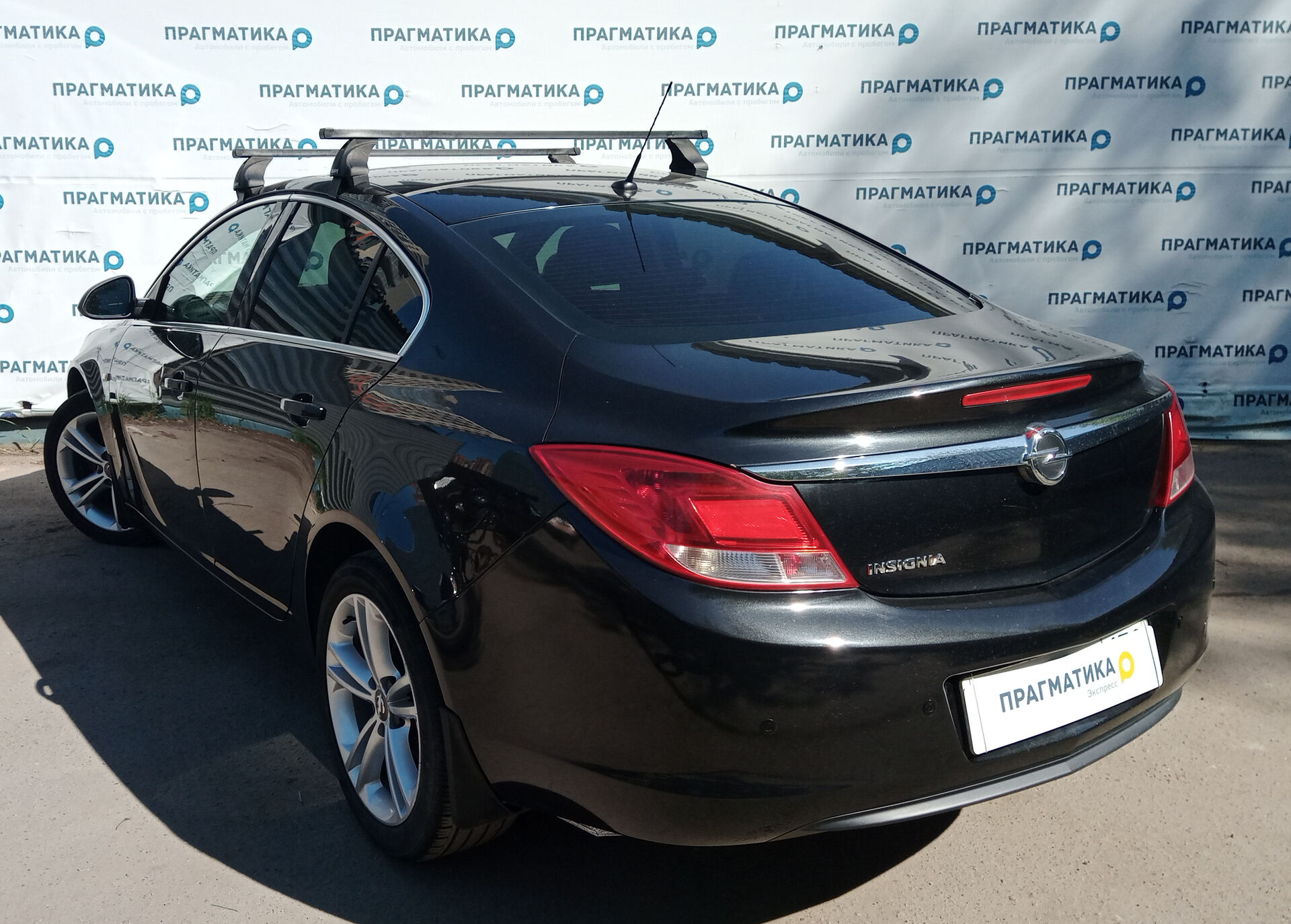 Прагматика Великий Новгород Авто С Пробегом Купить