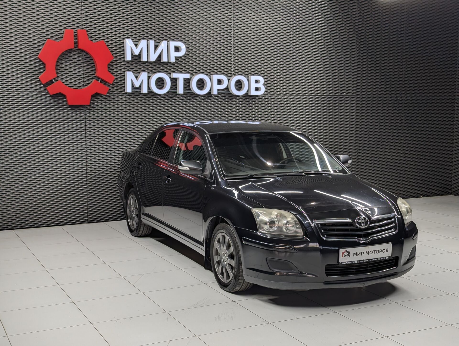 Toyota Avensis, II Рестайлинг Сол, 2007, Седан