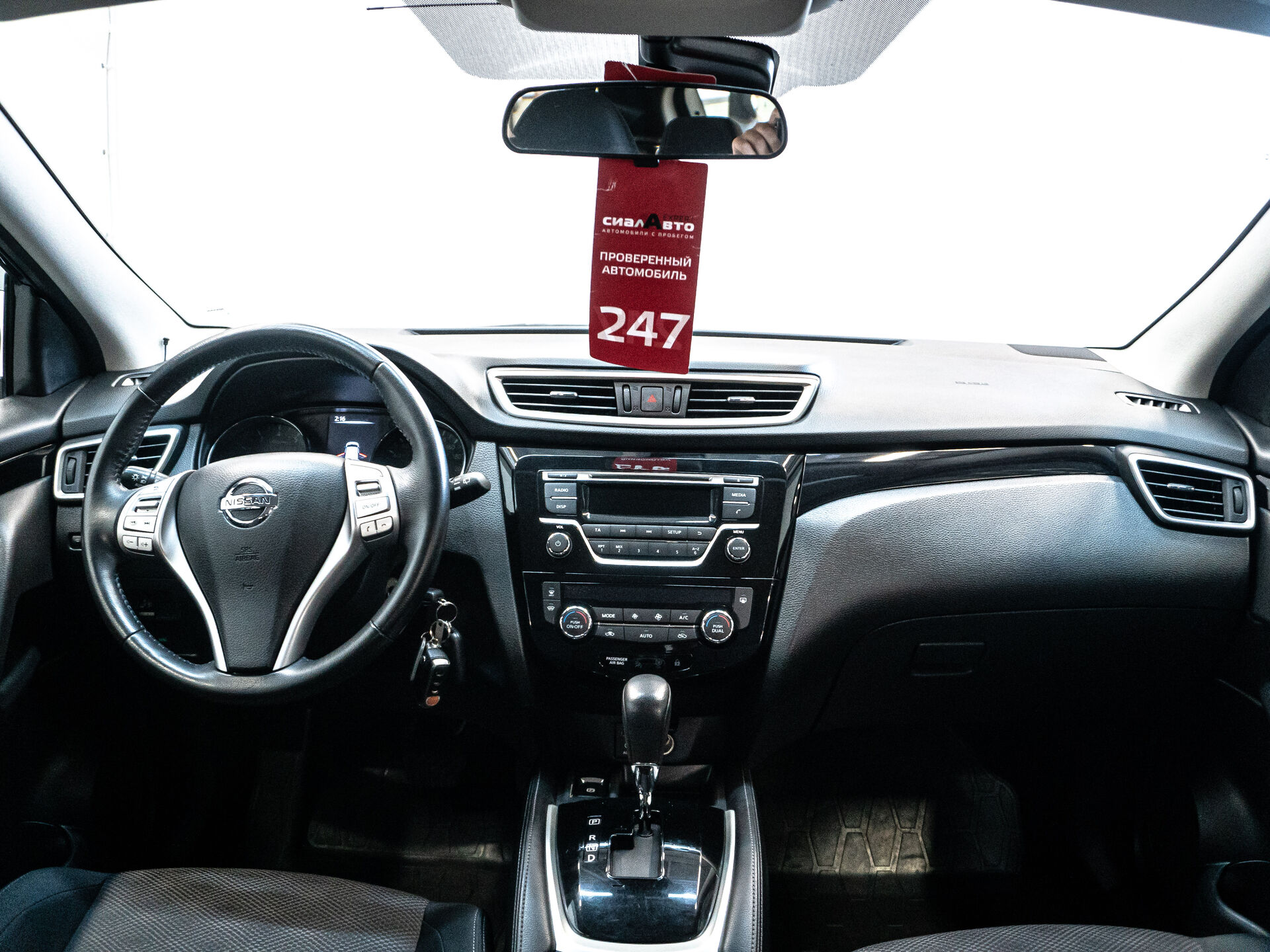 Nissan Qashqai 2018 16