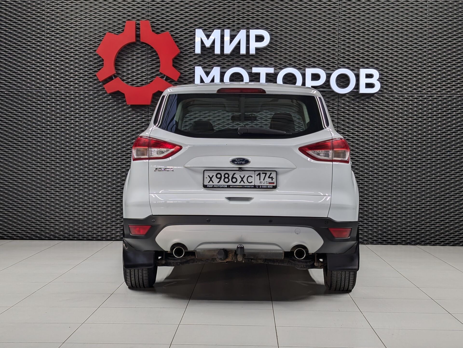 Ford Kuga, II Trend Plus, 2016, Внедорожник 5 дв.