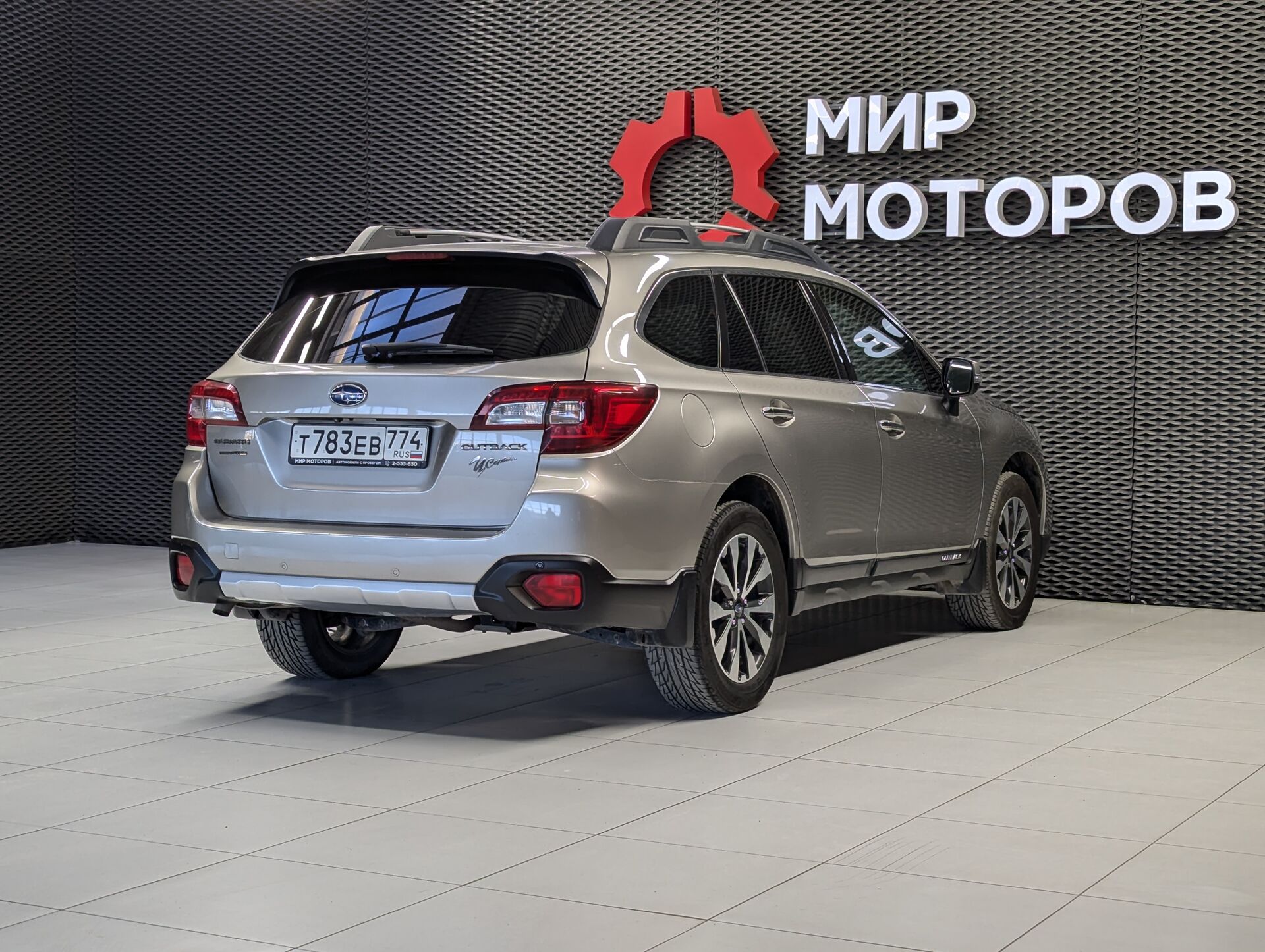 Subaru Outback, V Elegance, 2016, Универсал 5 дв.