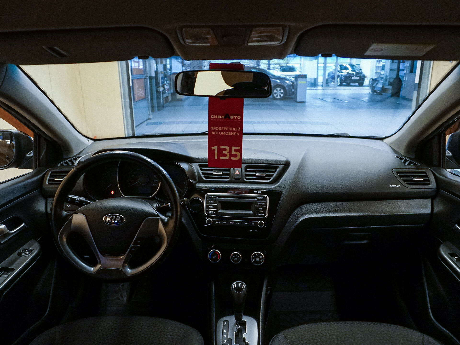 Kia Rio 2015 18