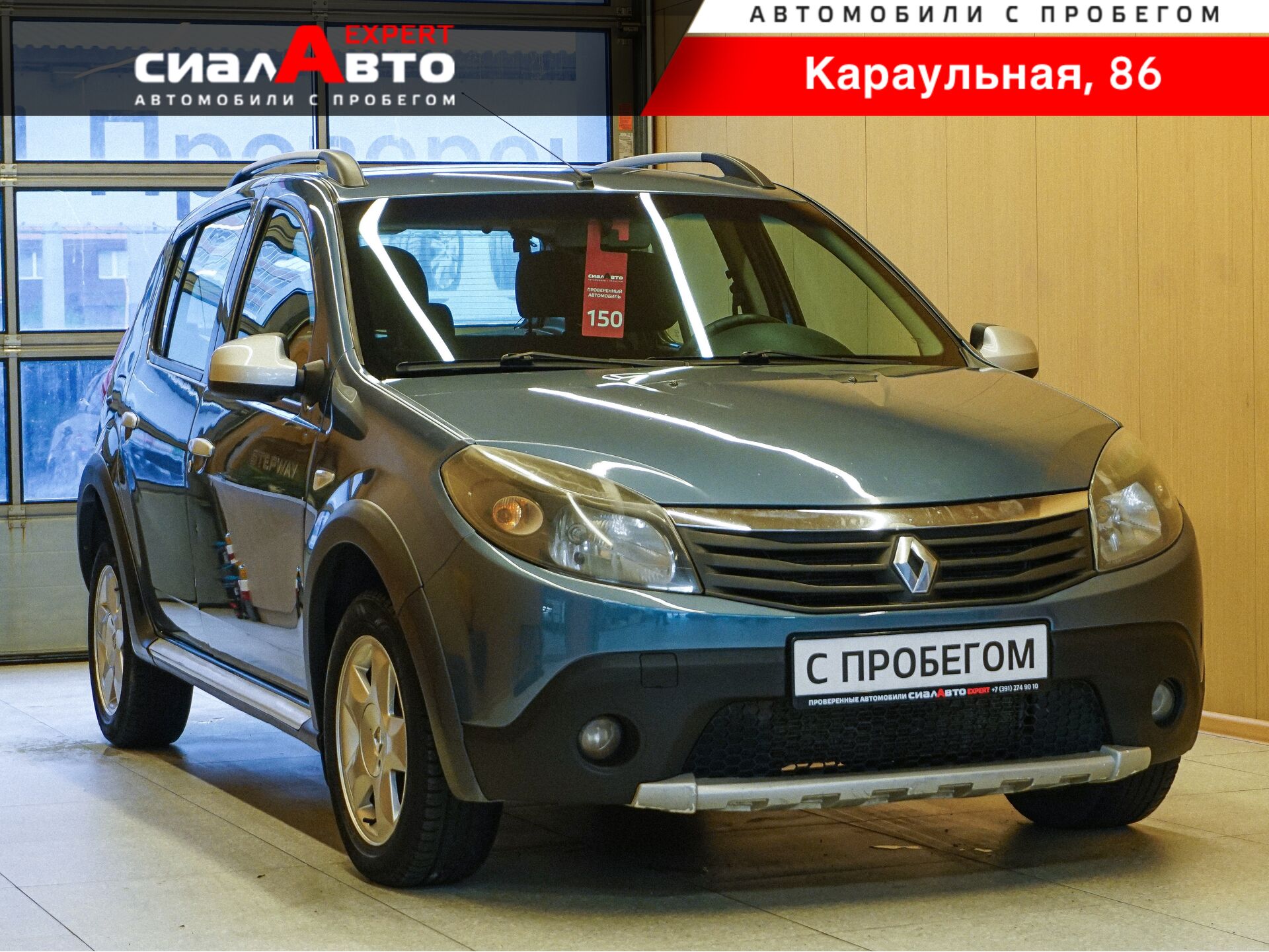 Renault Sandero 2012 Механика Передний Бензин 1.6