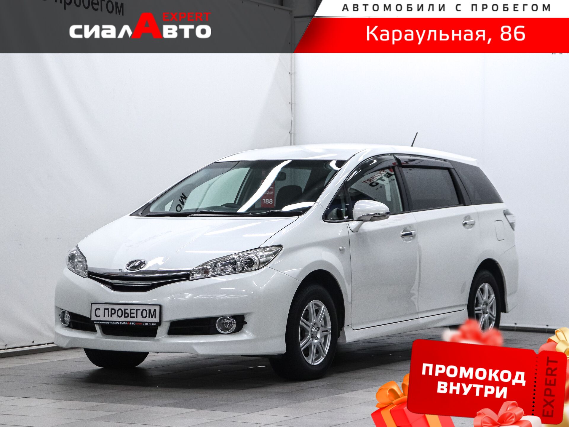 Toyota Wish 2014 Вариатор Полный Бензин 1.8