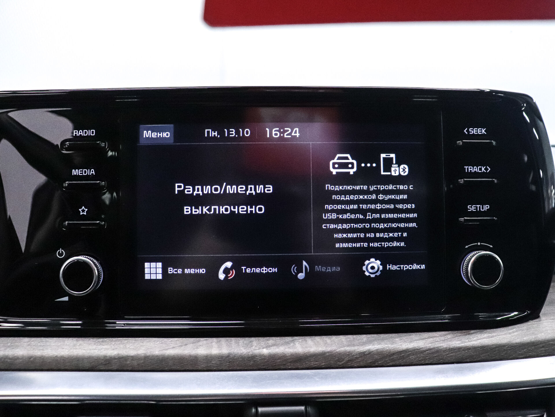 Kia K5 2021 19