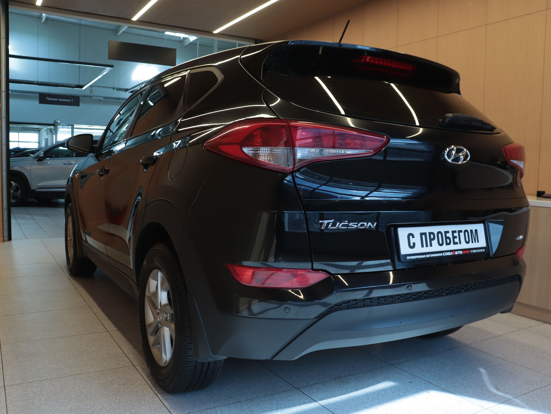 Hyundai Tucson 2015 5
