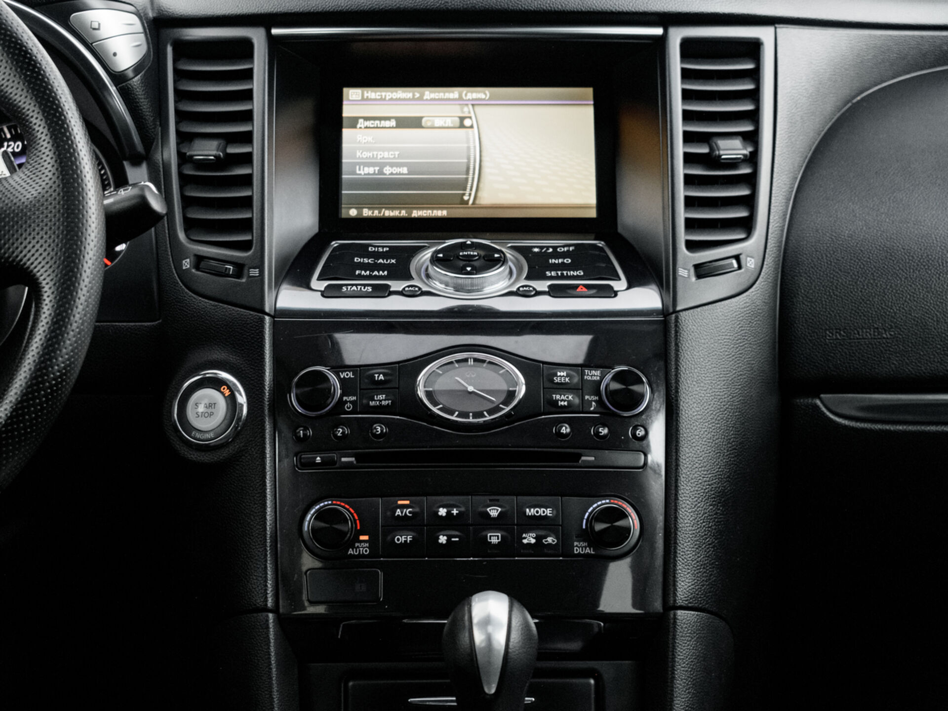 Купить Infiniti FX FX37 3.7 AT (333 л.с.) 4WD, 2010 в Екатеренбурге