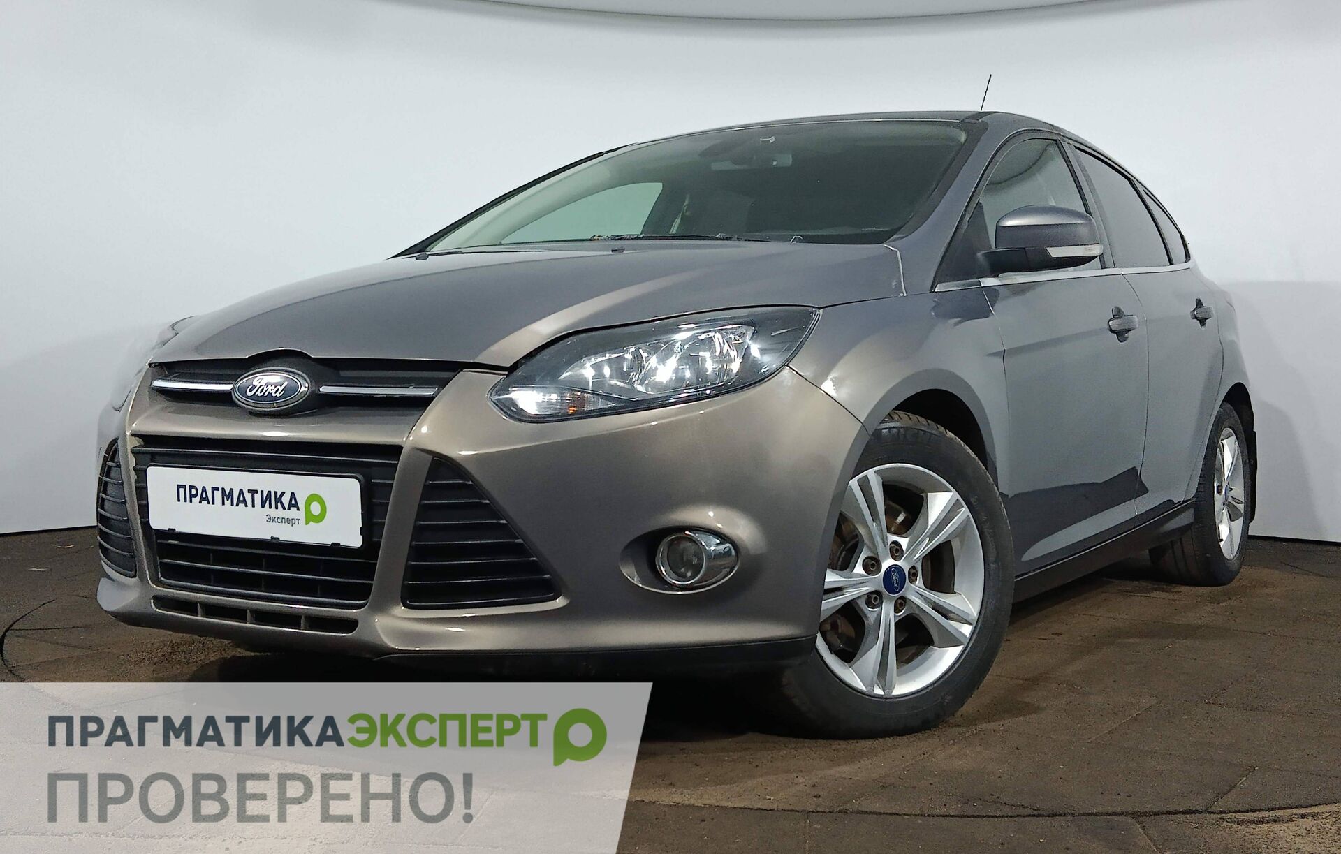 Прагматика Великий Новгород Авто С Пробегом Купить