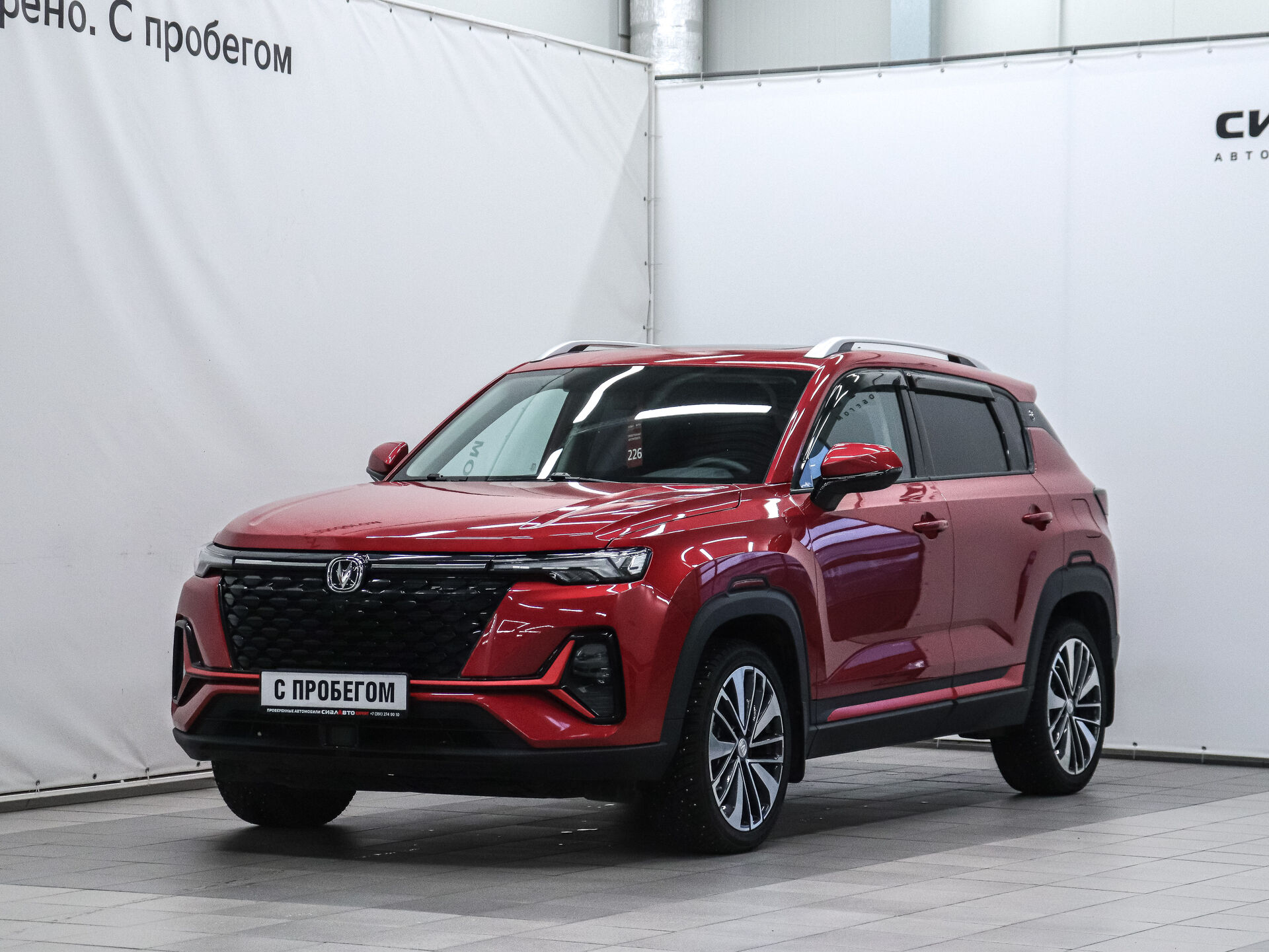 Changan CS35 Plus 2022 1