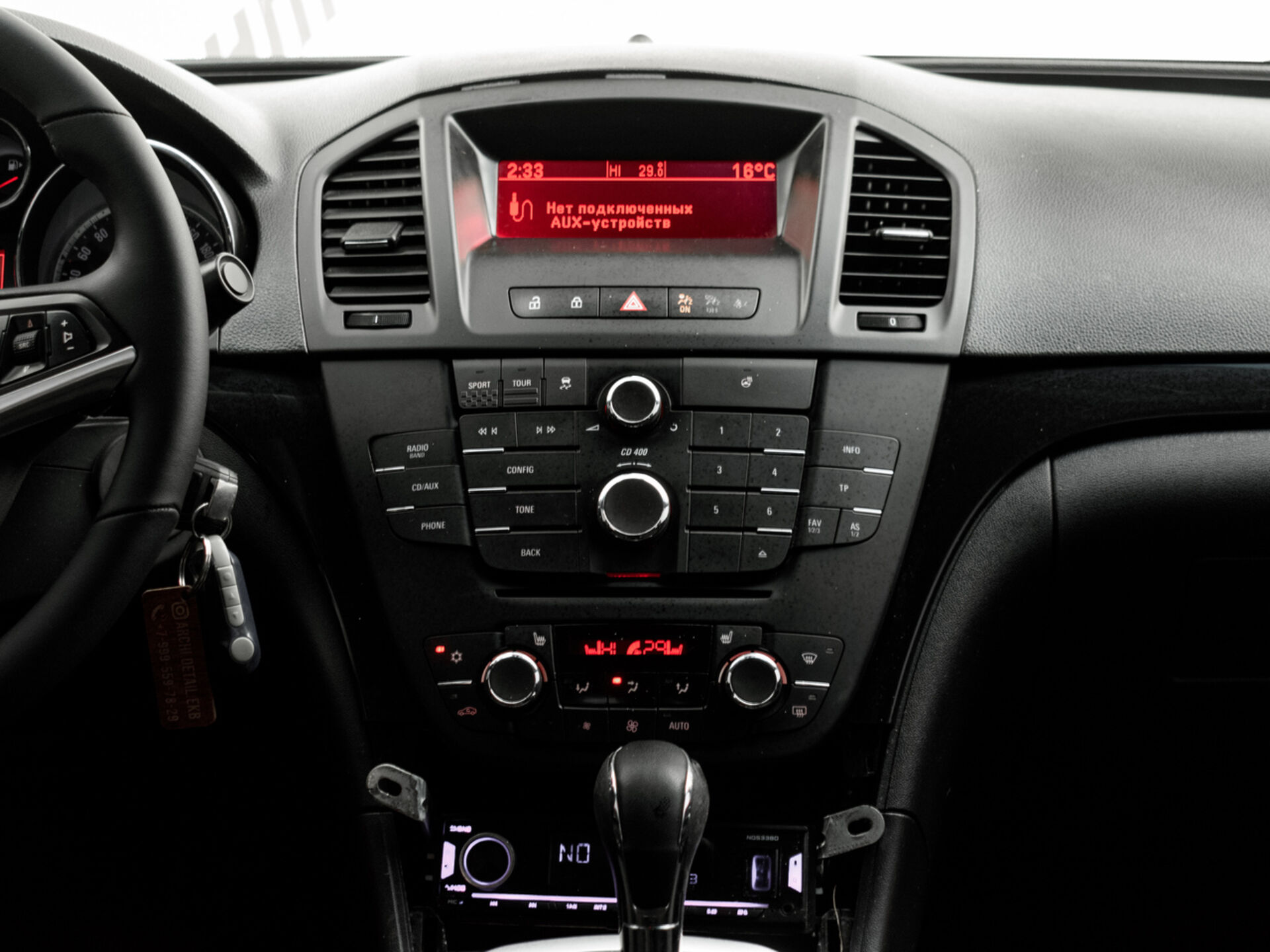 Купить Opel Insignia 2.0 AT (249 л.с.) 4WD, 2013 в Екатеренбурге