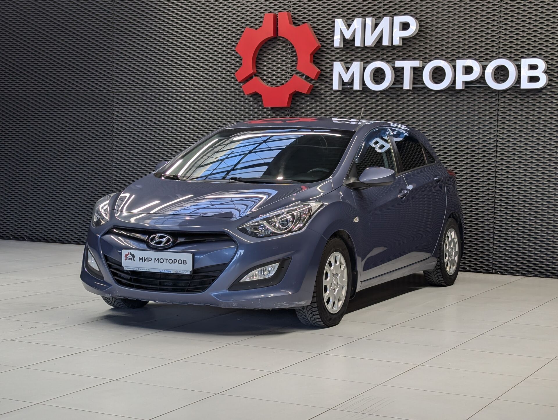 Hyundai i30, II Classic, 2013, Хэтчбек 5 дв. 
