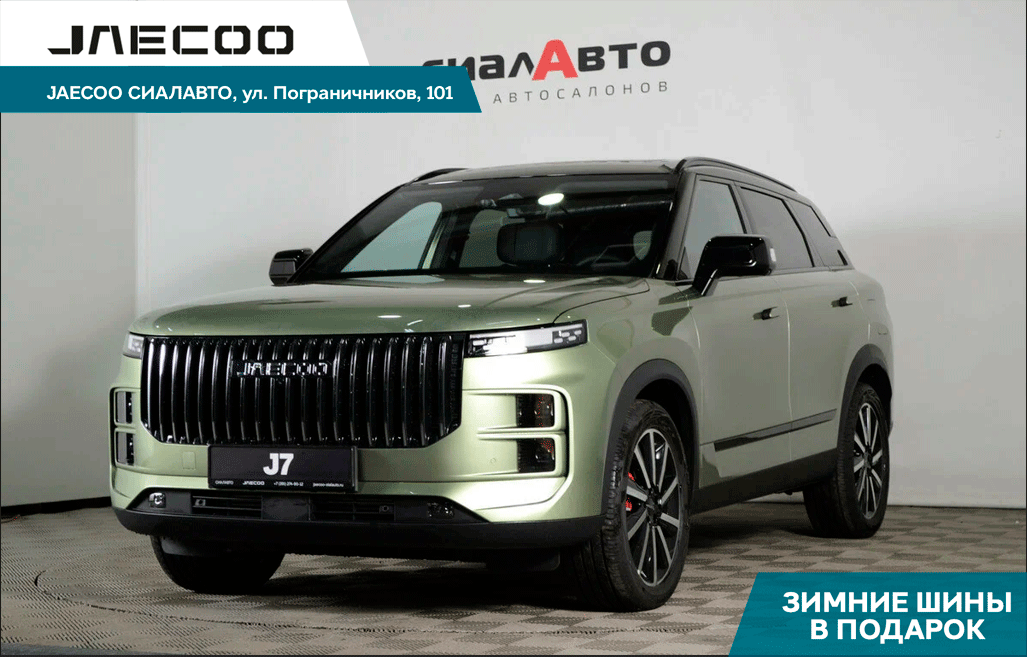 Jaecoo J7 2024 Автомат Полный Бензин 1.6