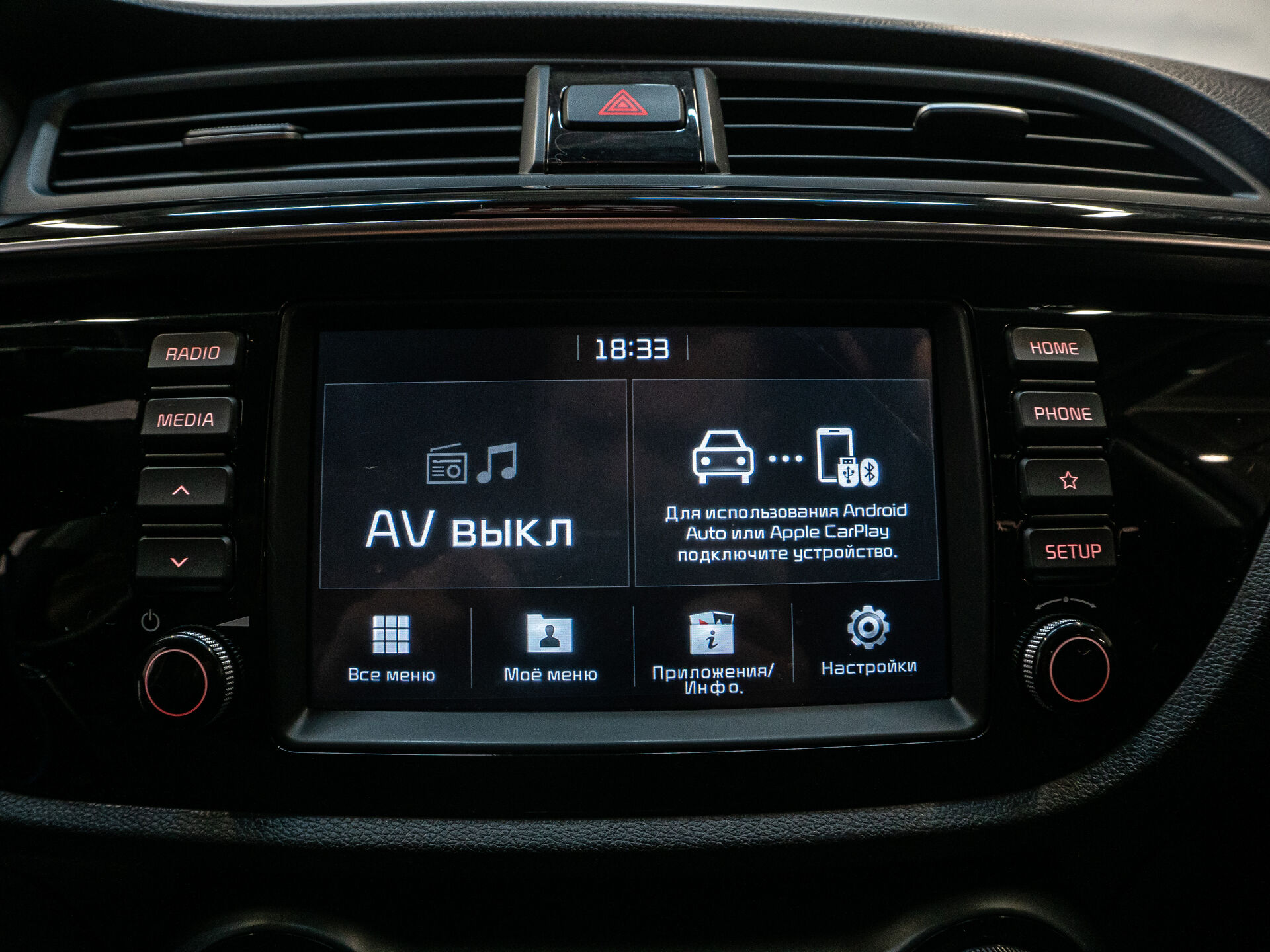 Kia Rio 2018 16
