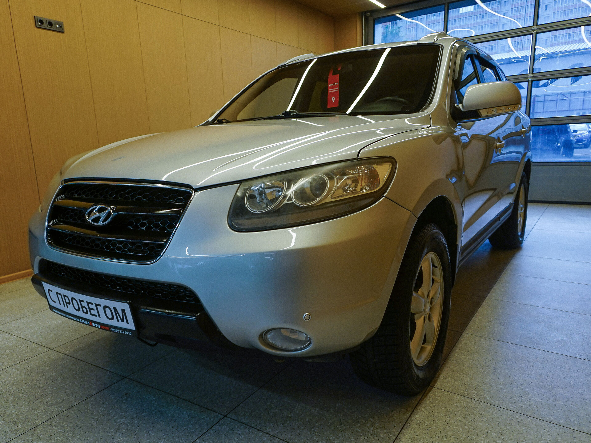 Hyundai Santa Fe 2008 4