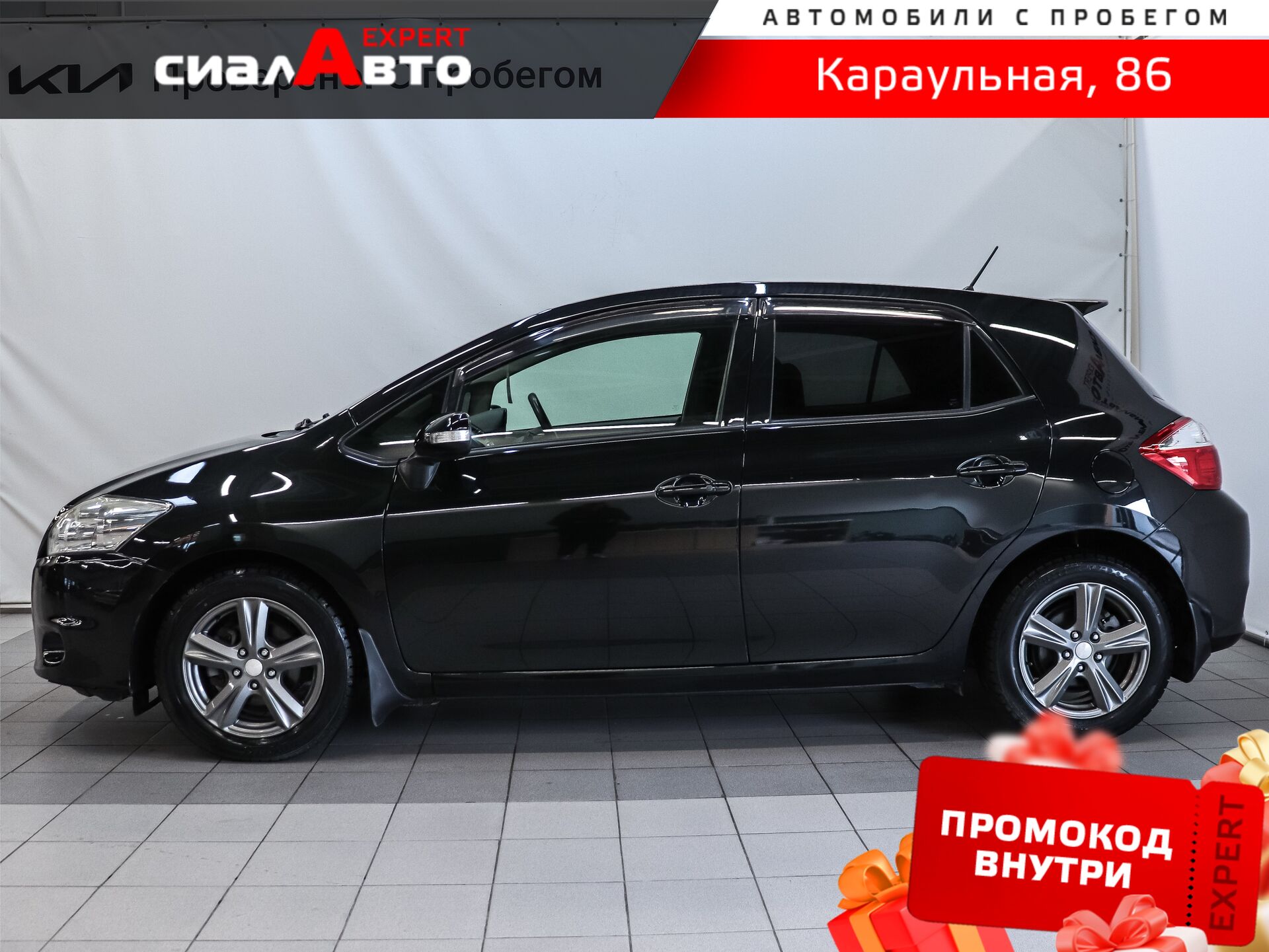 Toyota Auris 2010 5