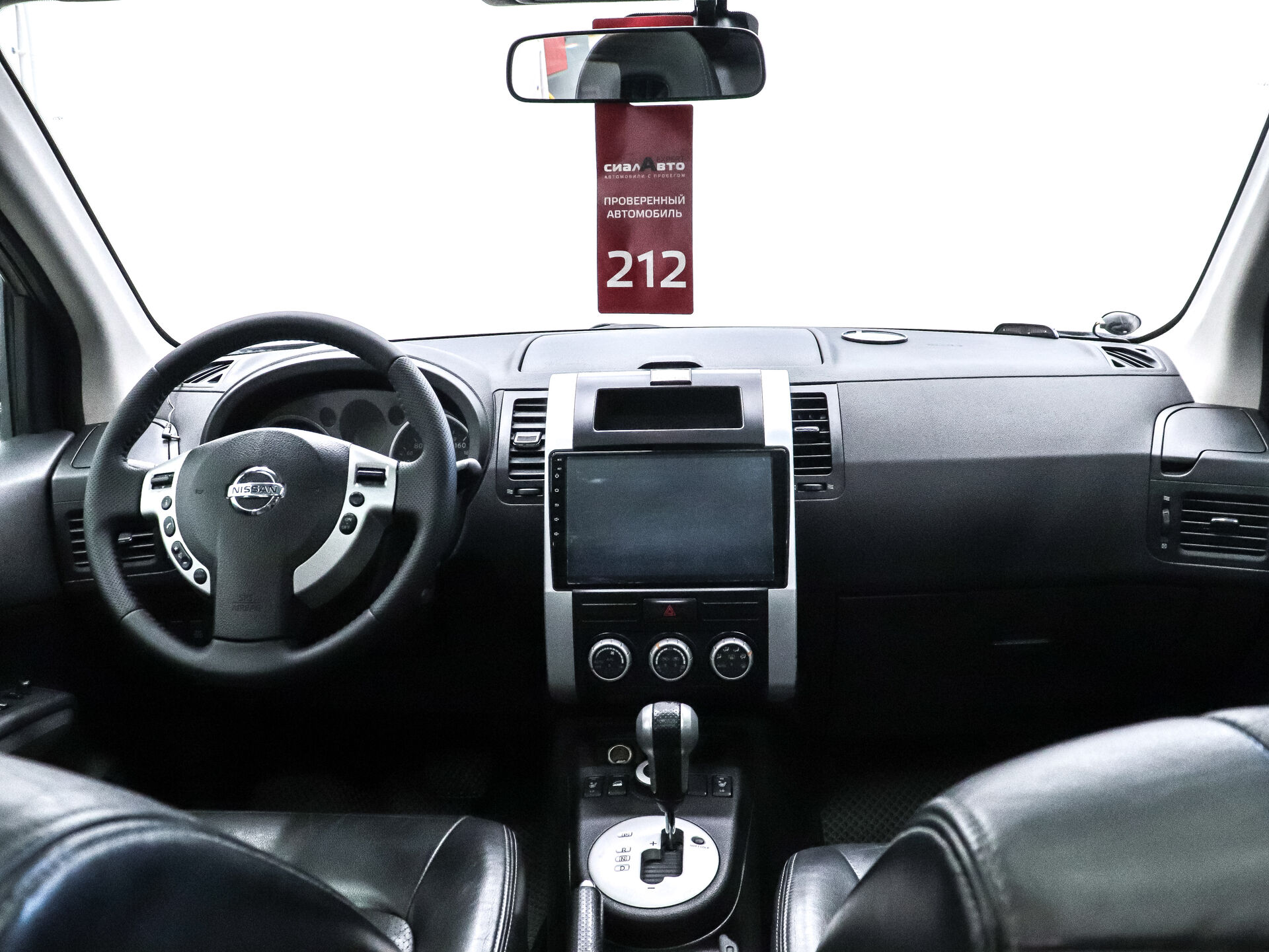 Nissan X-Trail 2010 19