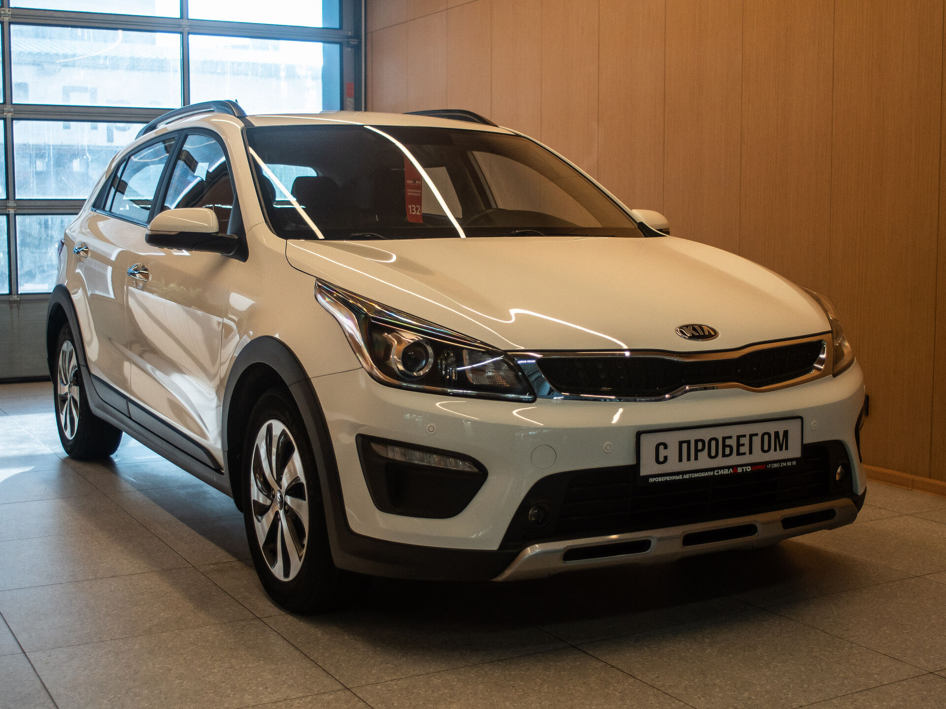 Kia Rio 2018 1