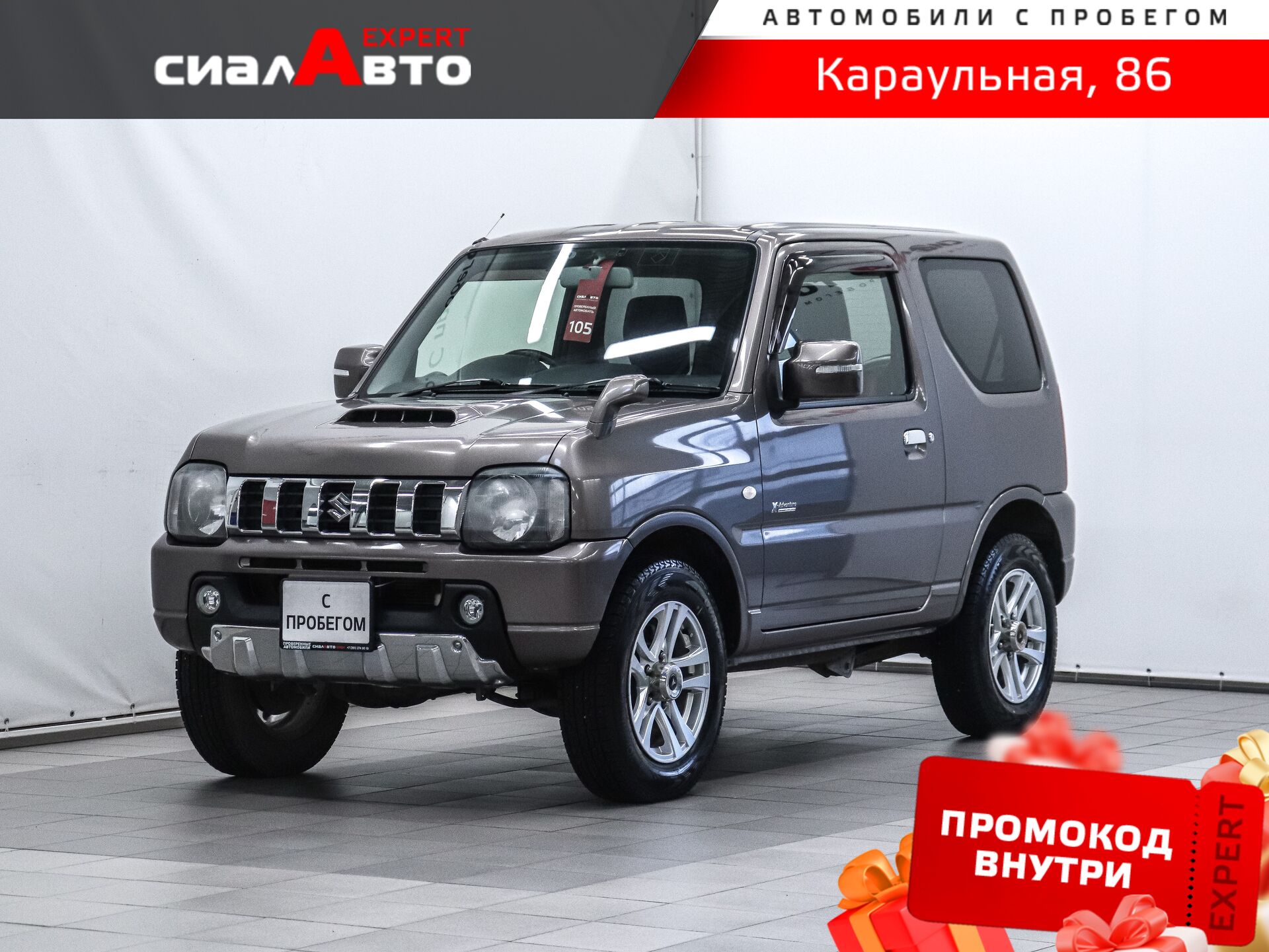 Suzuki Jimny 2012 Автомат Полный Бензин 0.7