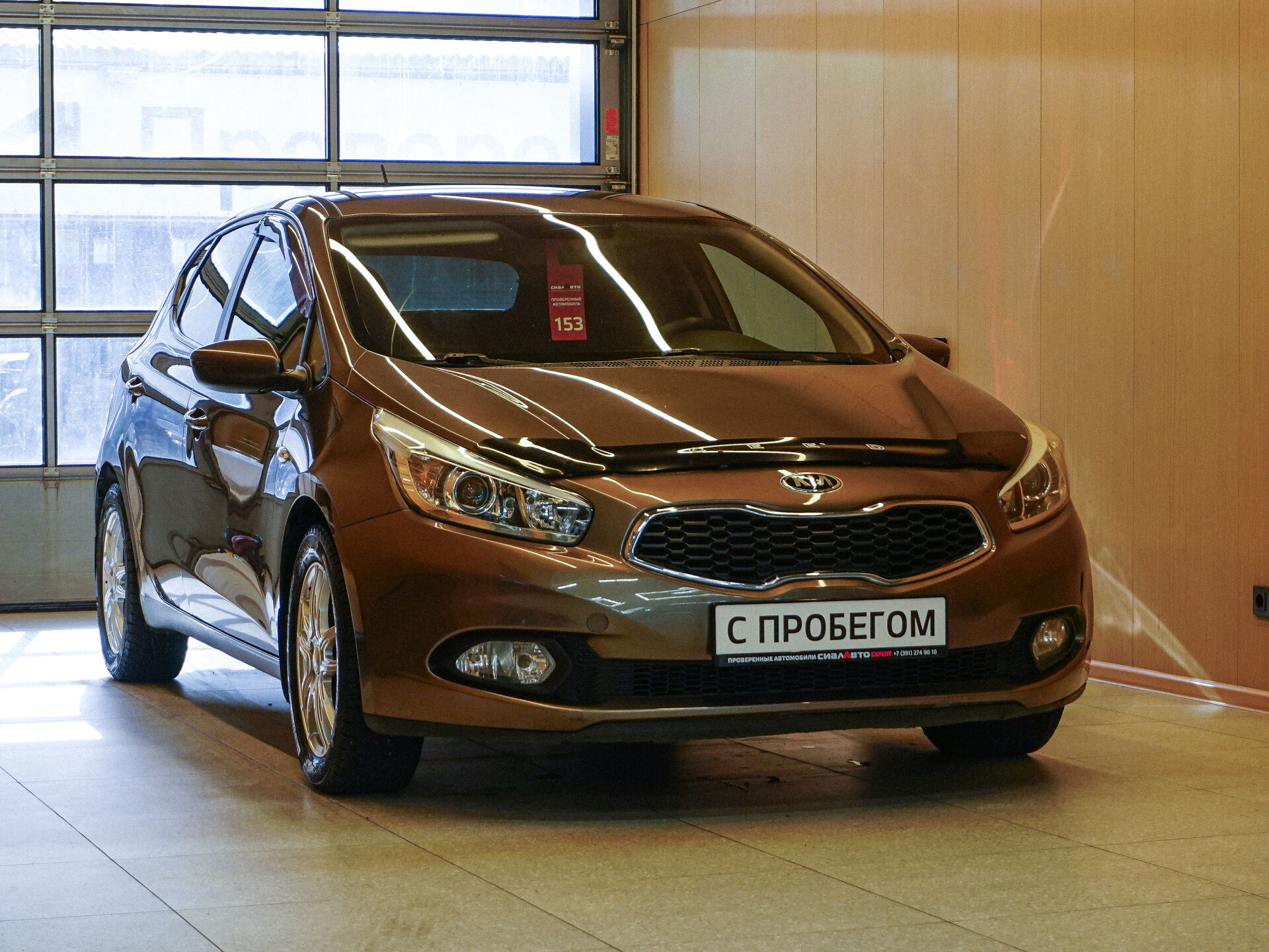 Kia Ceed 2014 1