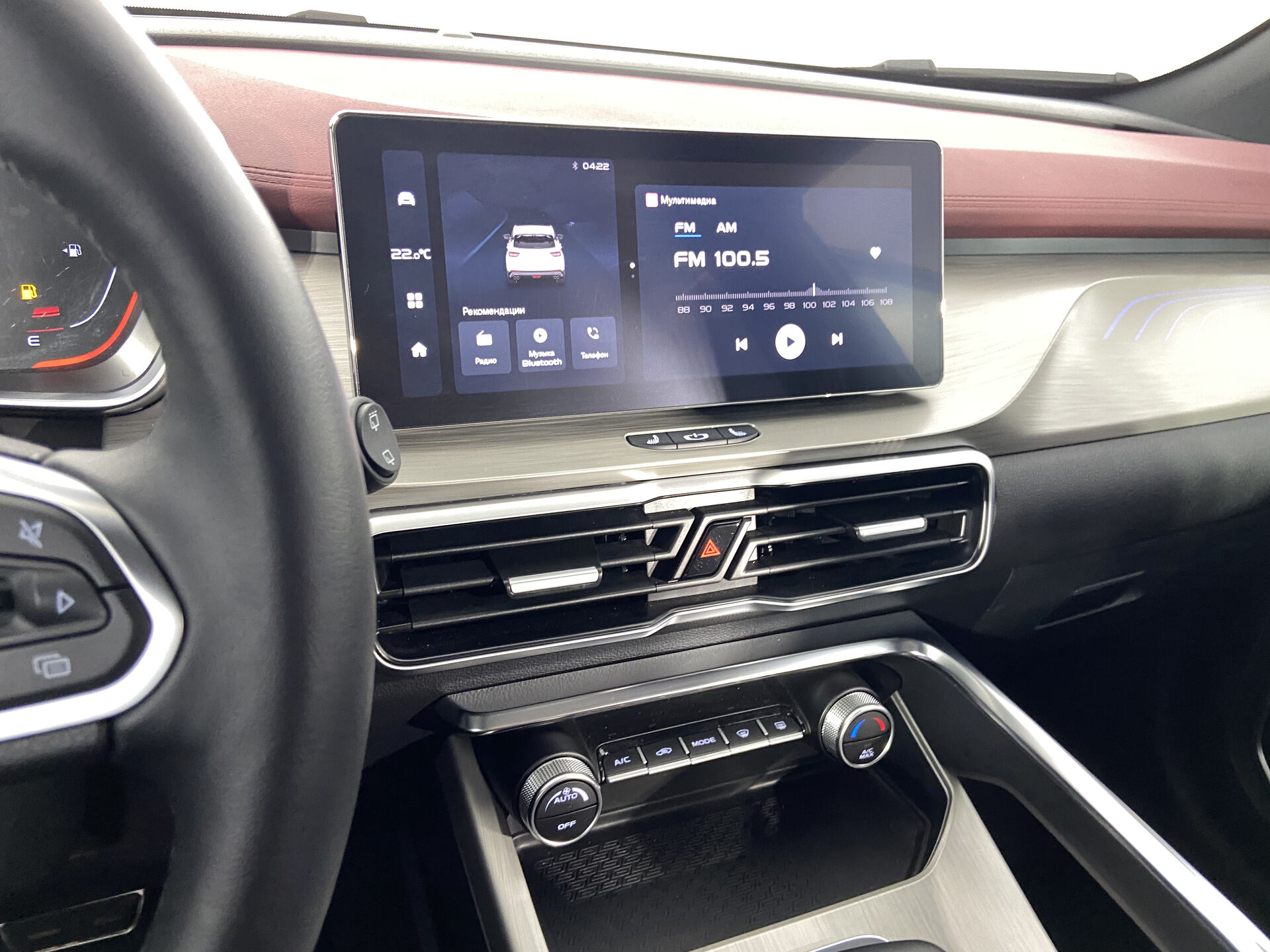 Belgee X50 Prestige 2024 г.в., 8 584 км.