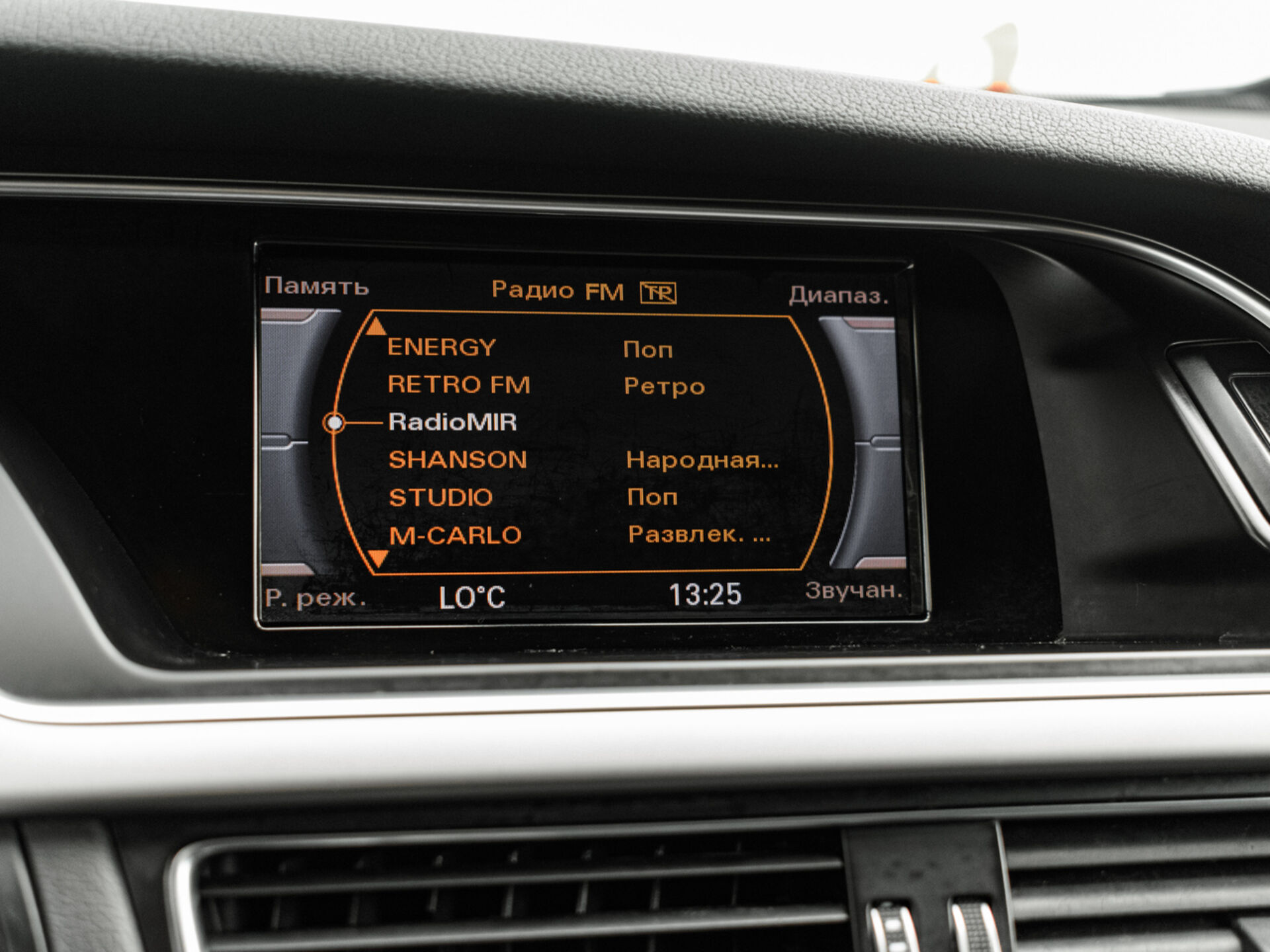 Купить Audi A4 1.8 CVT (170 л.с.), 2013 в Екатеренбурге