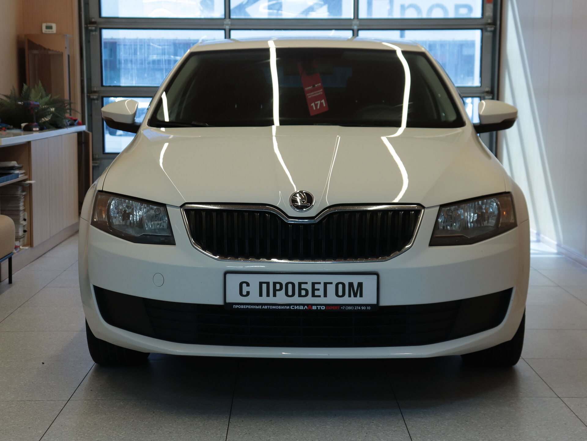 Skoda Octavia 2015 1