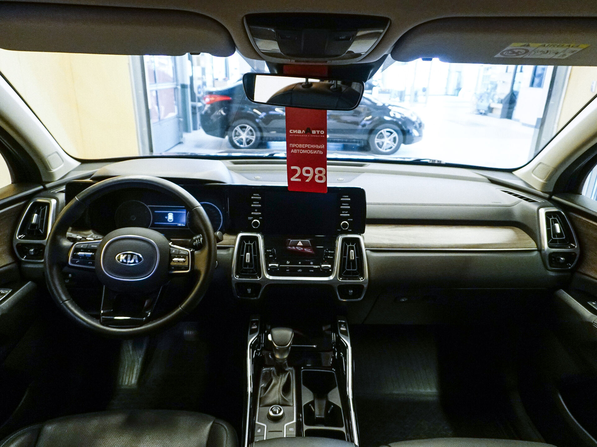 Kia Sorento 2020 26